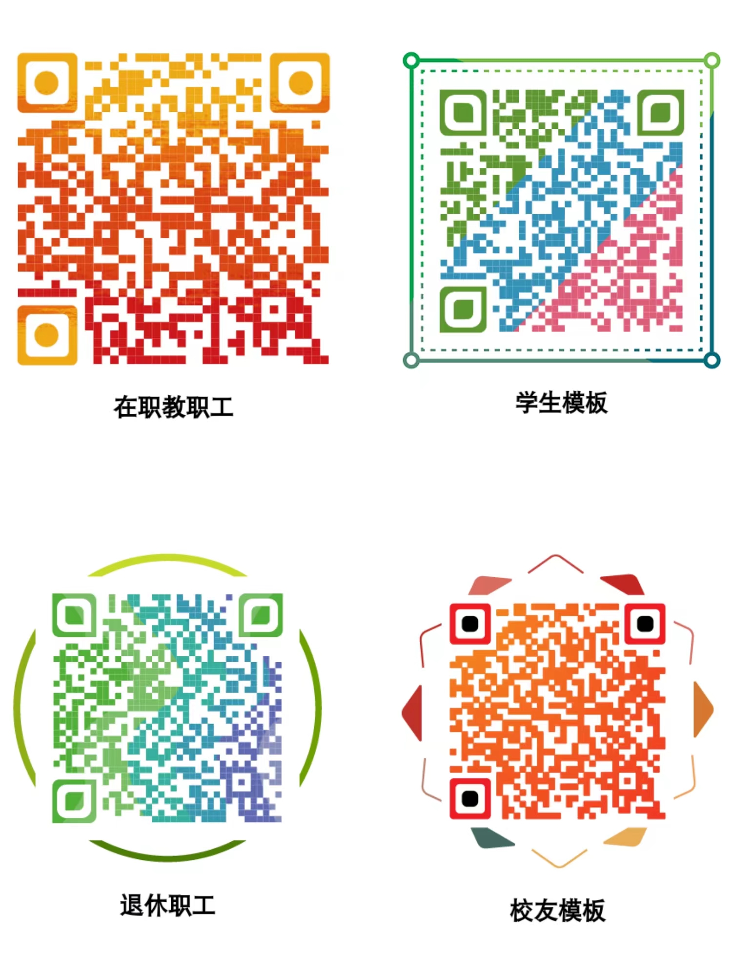 微信图片_20240515174017.jpg