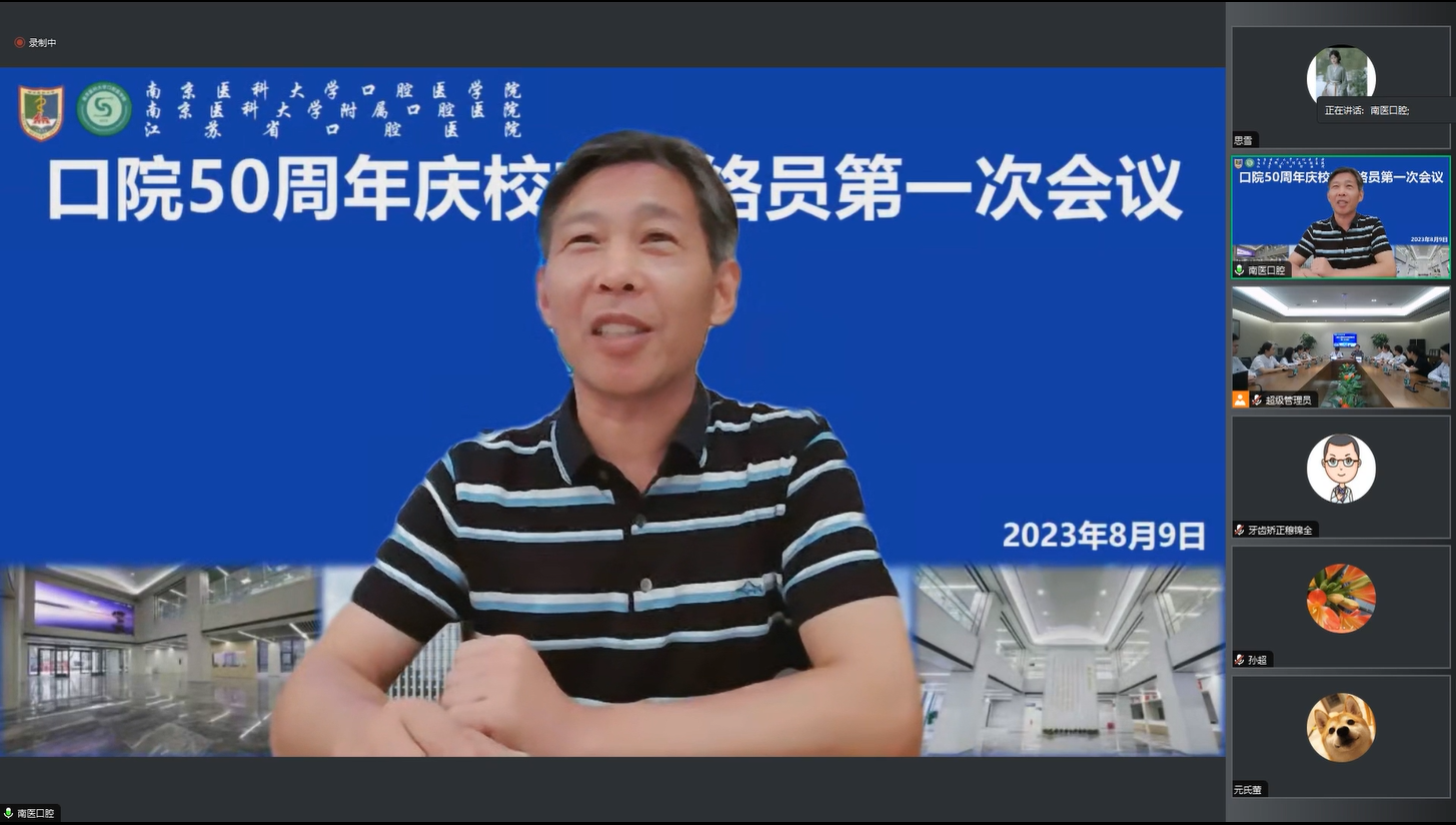 图片3：陆书记讲话.png