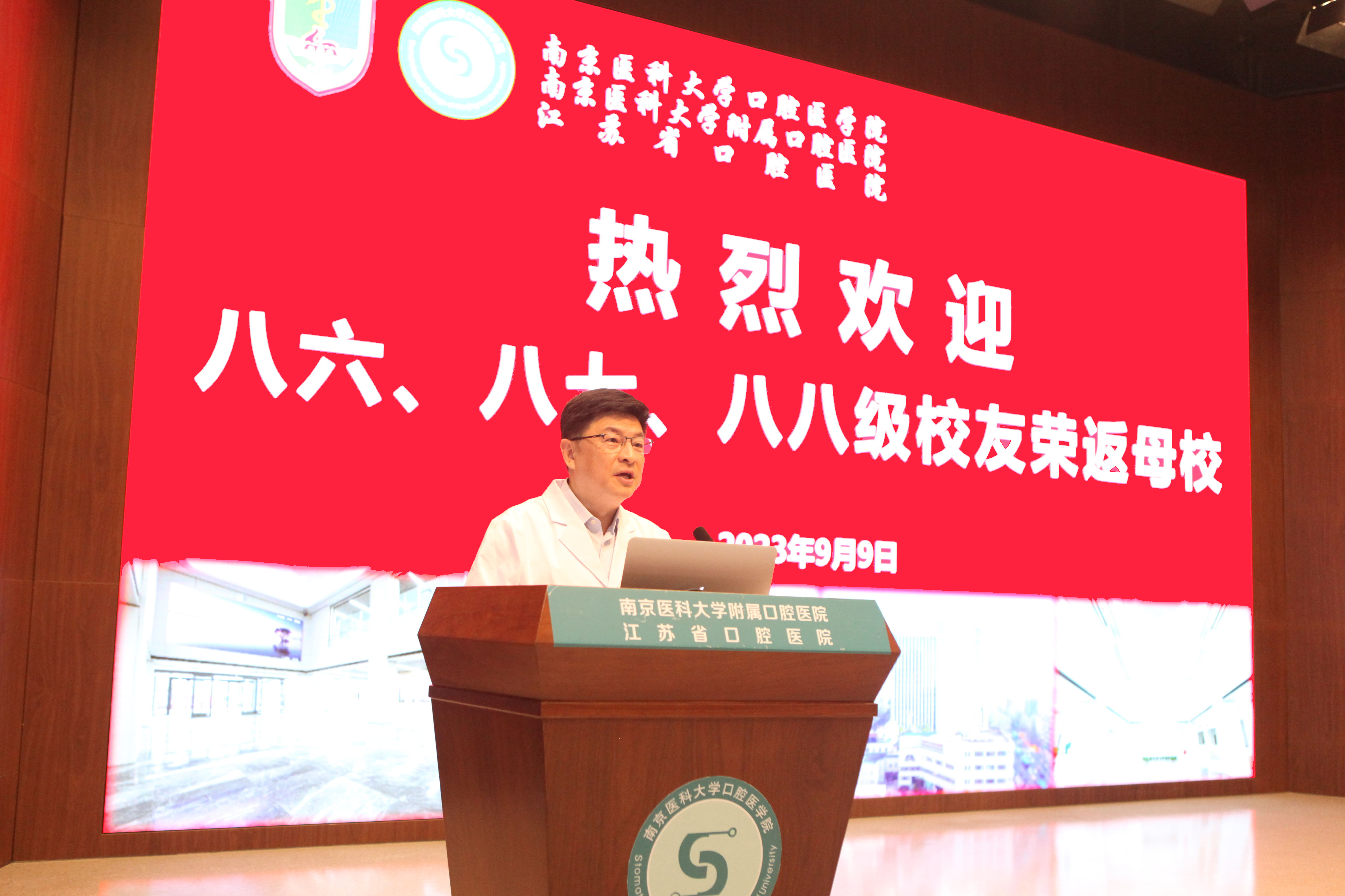 图片3：严斌院长.jpg