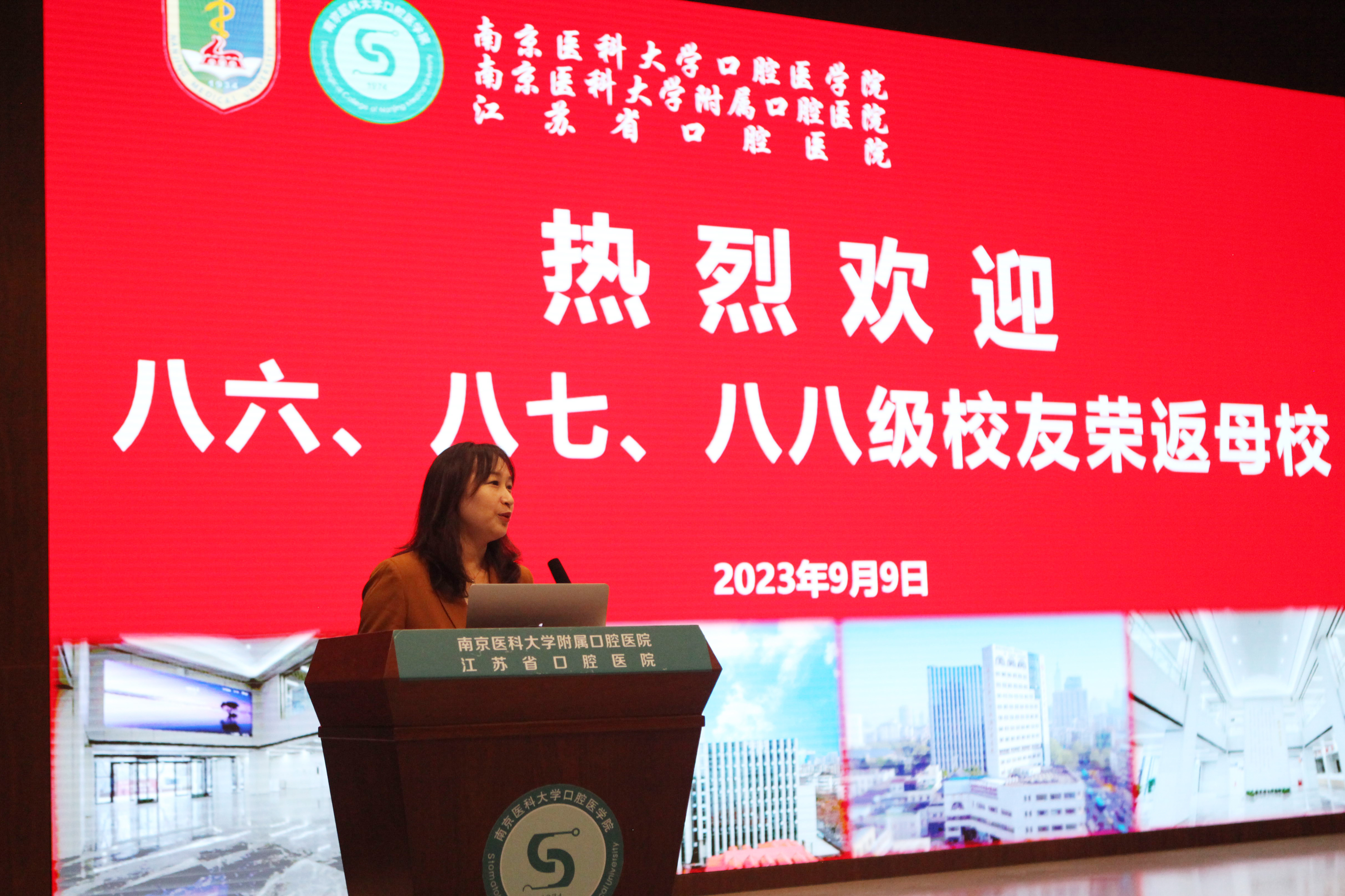 图片8：卢佳副秘书长.jpg