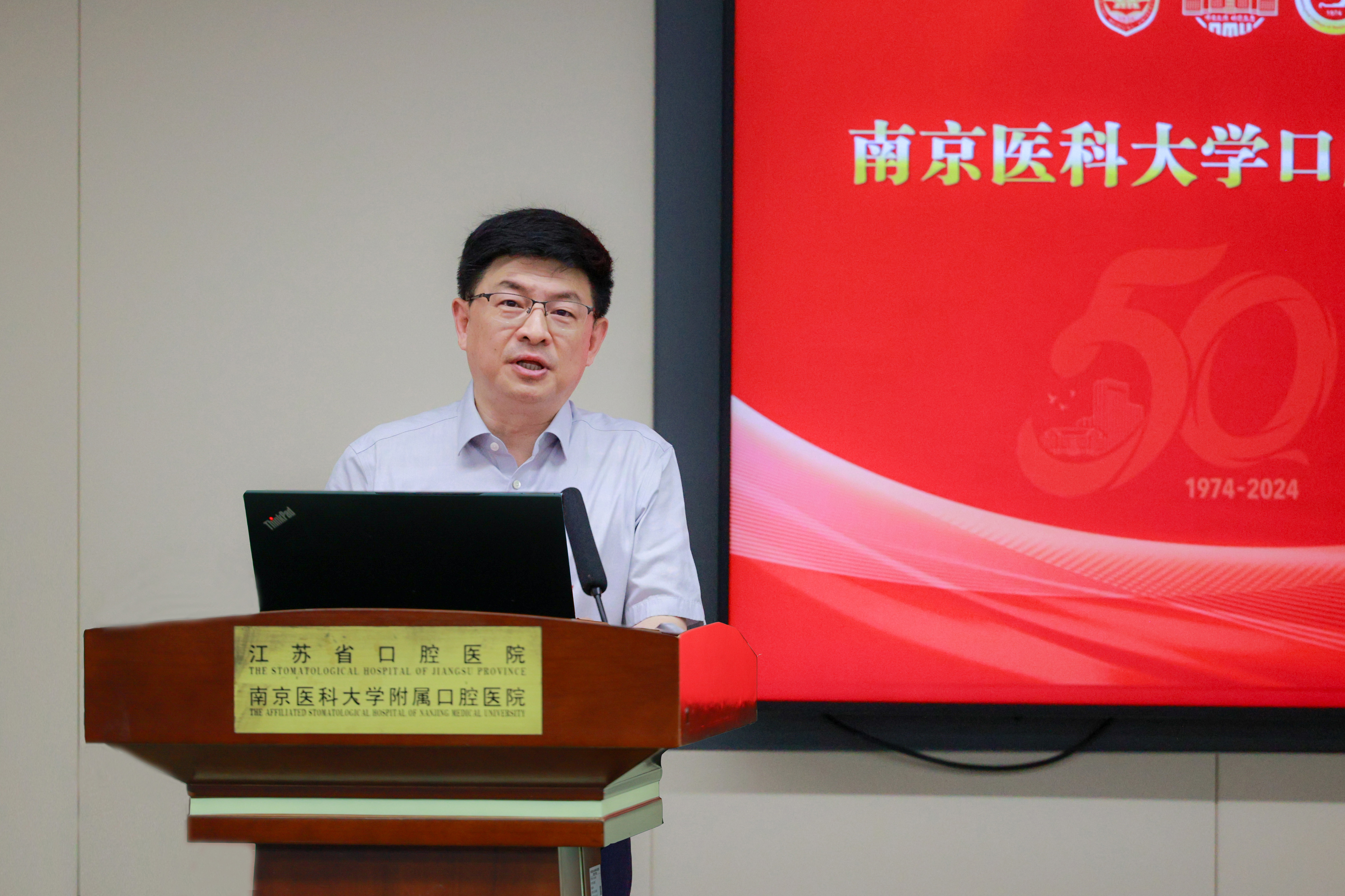 图片3：严斌院长.jpg