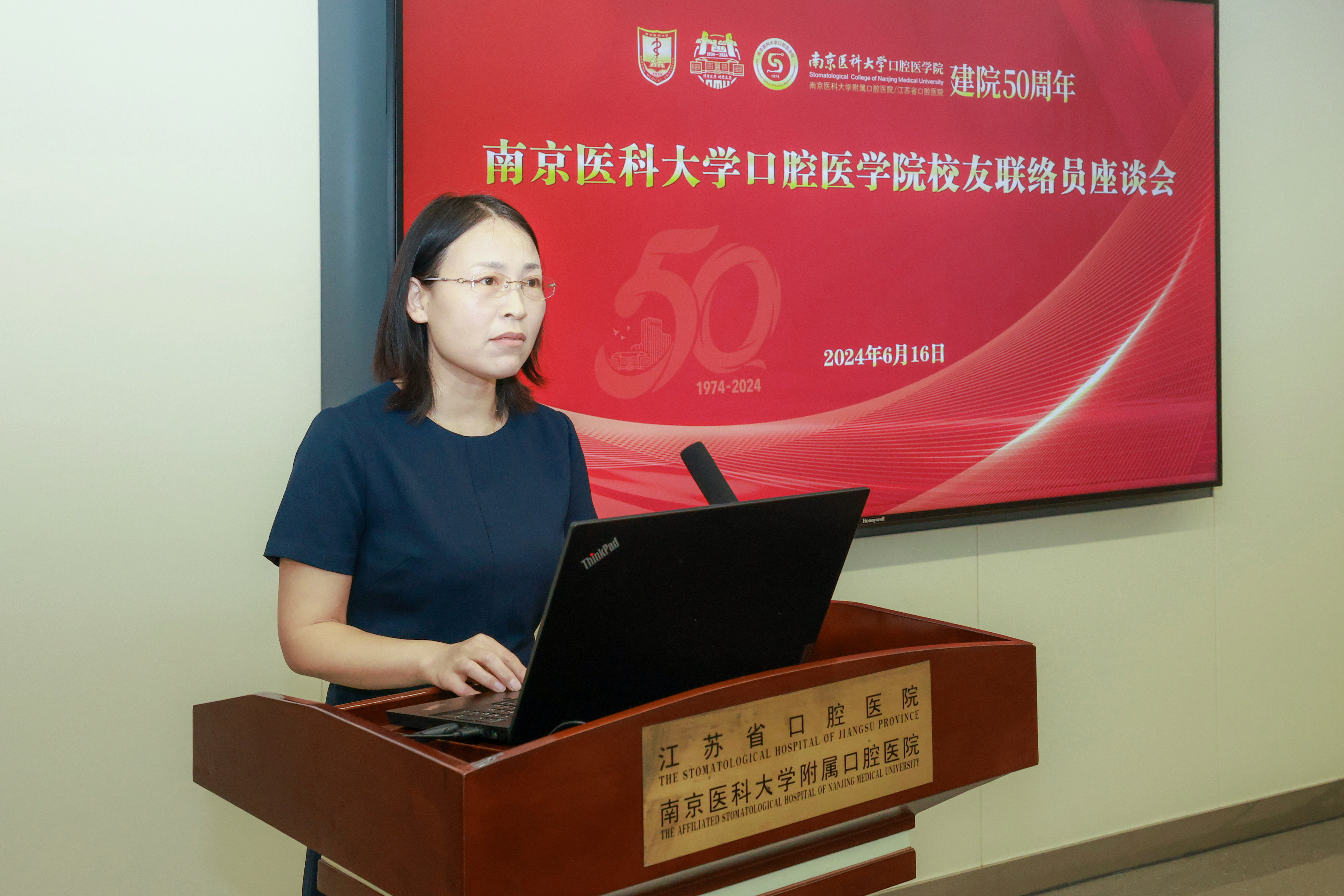 图片4：晓娜书记.jpg