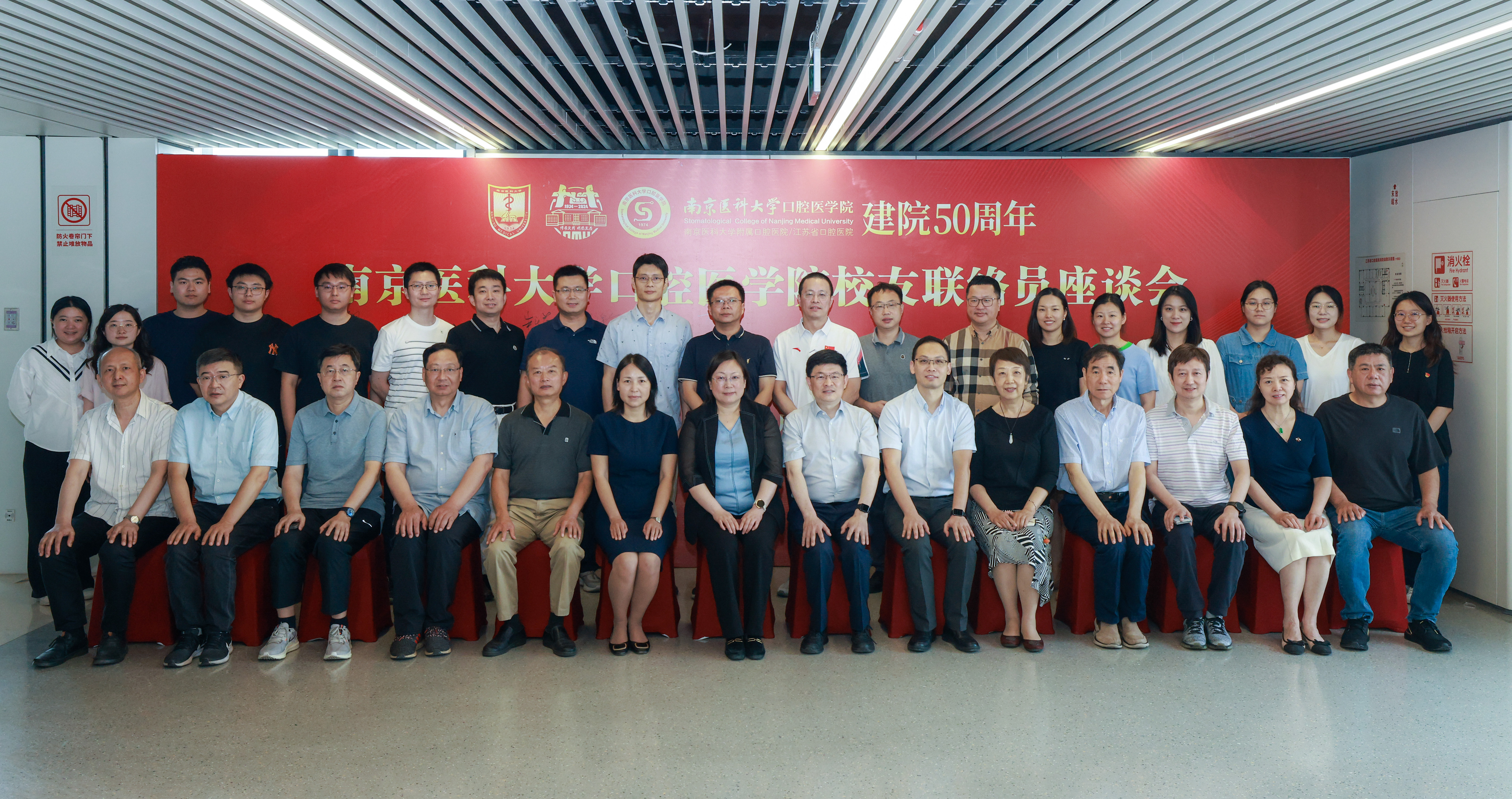 图片14：大合影.jpg