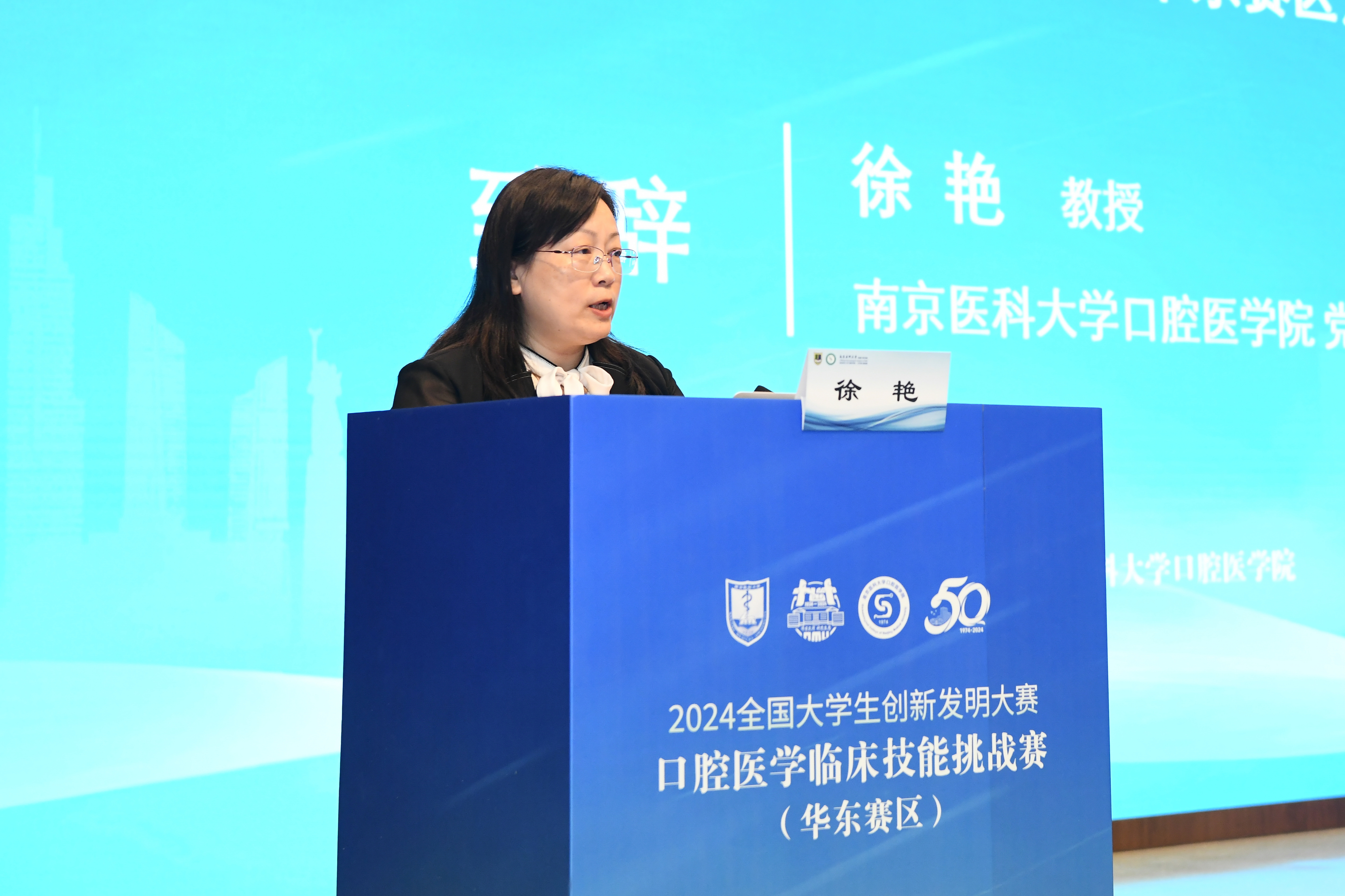 图片3：徐艳.jpg