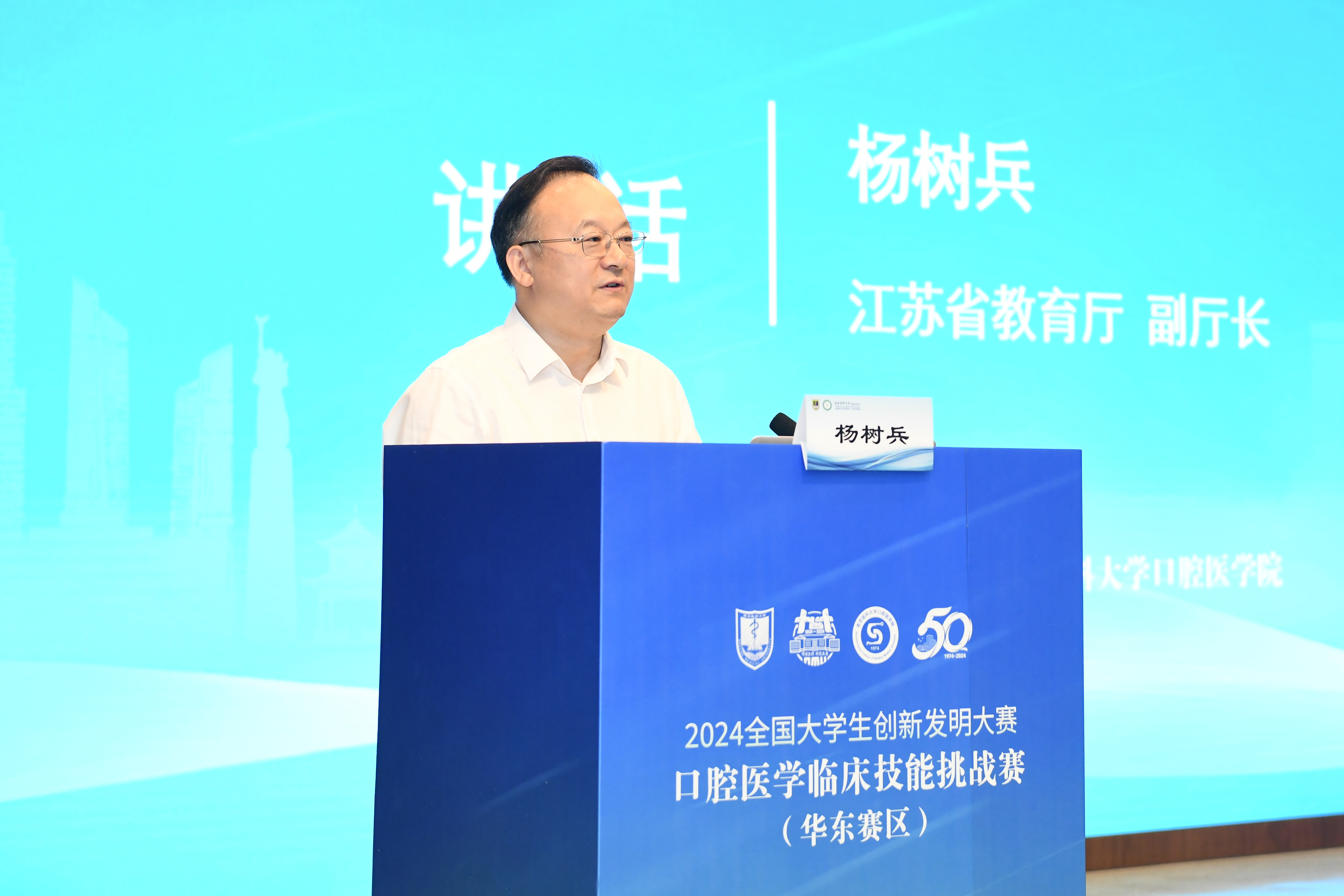 图片6：杨树兵.jpg