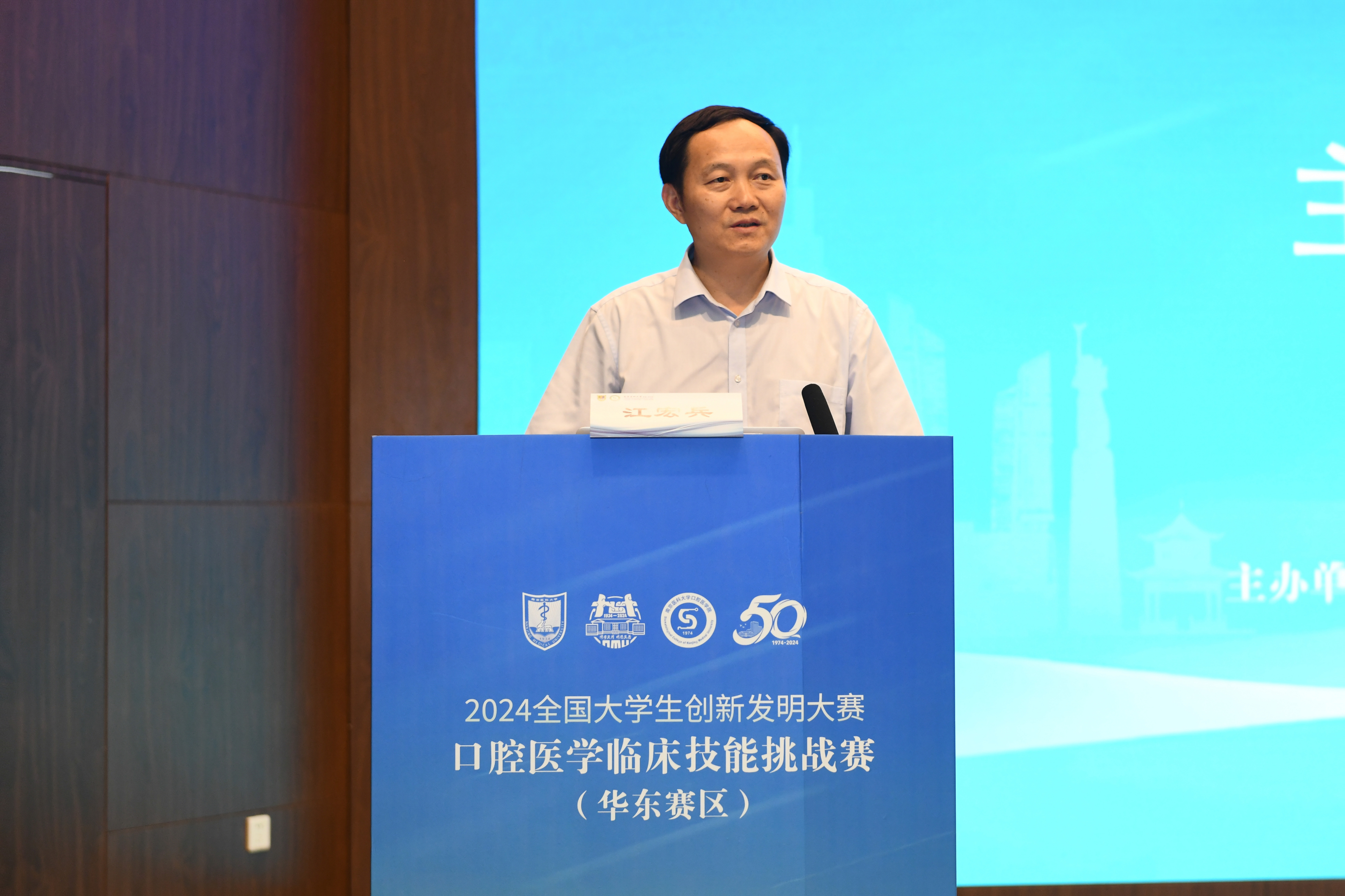 图片13：江宏兵.jpg
