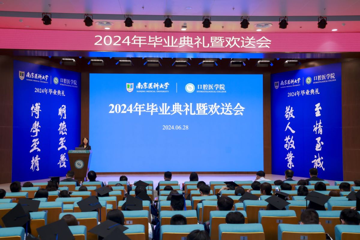 大会全景1.jpg