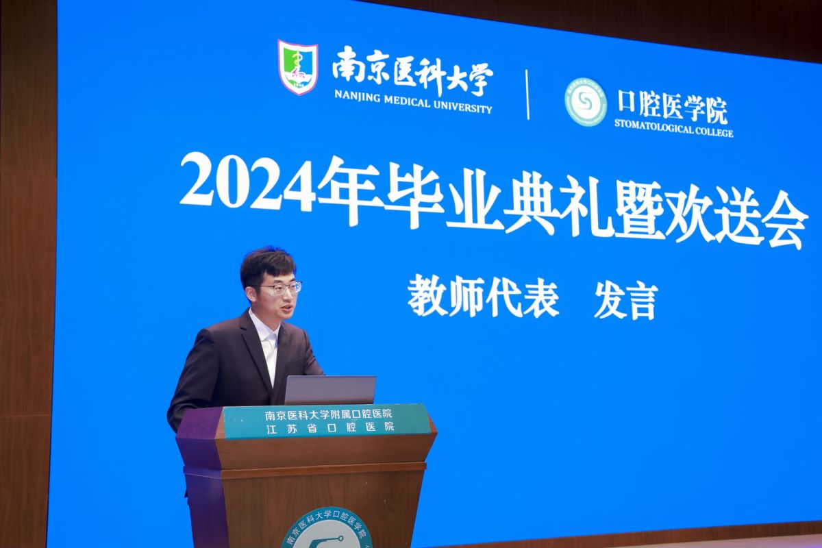 徐荣耀发言1.jpg
