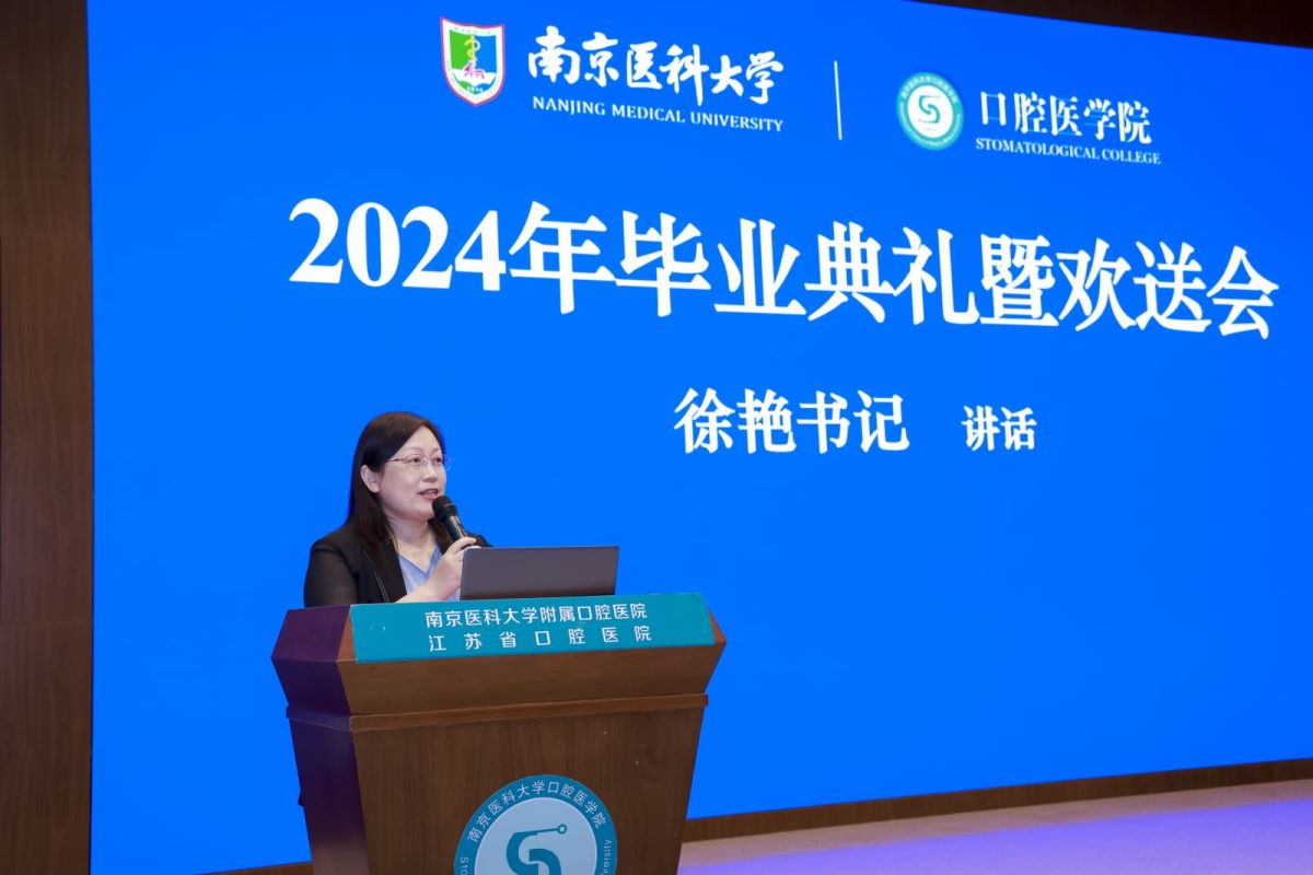 徐书记讲话1.jpg