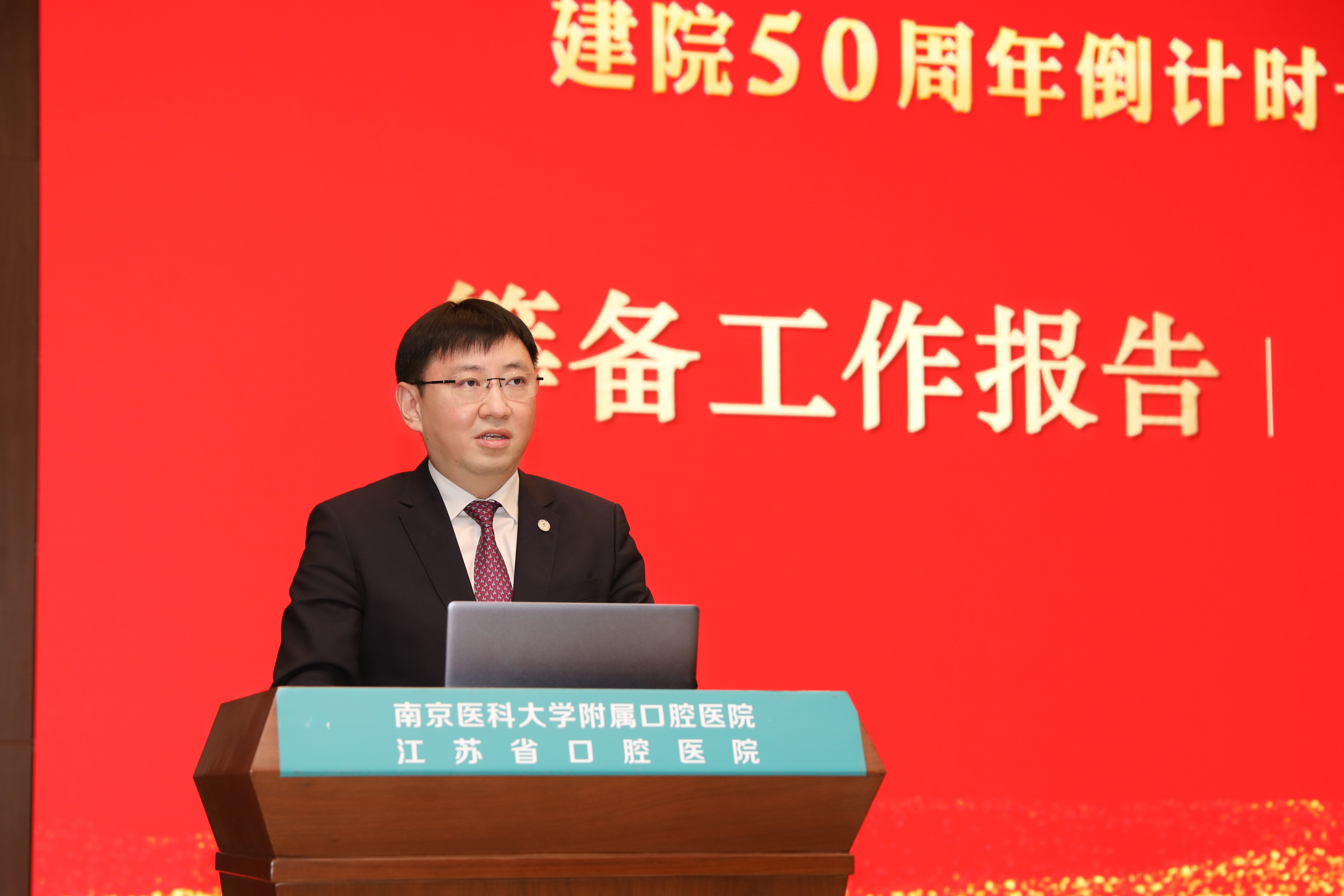 4孙志达.jpg