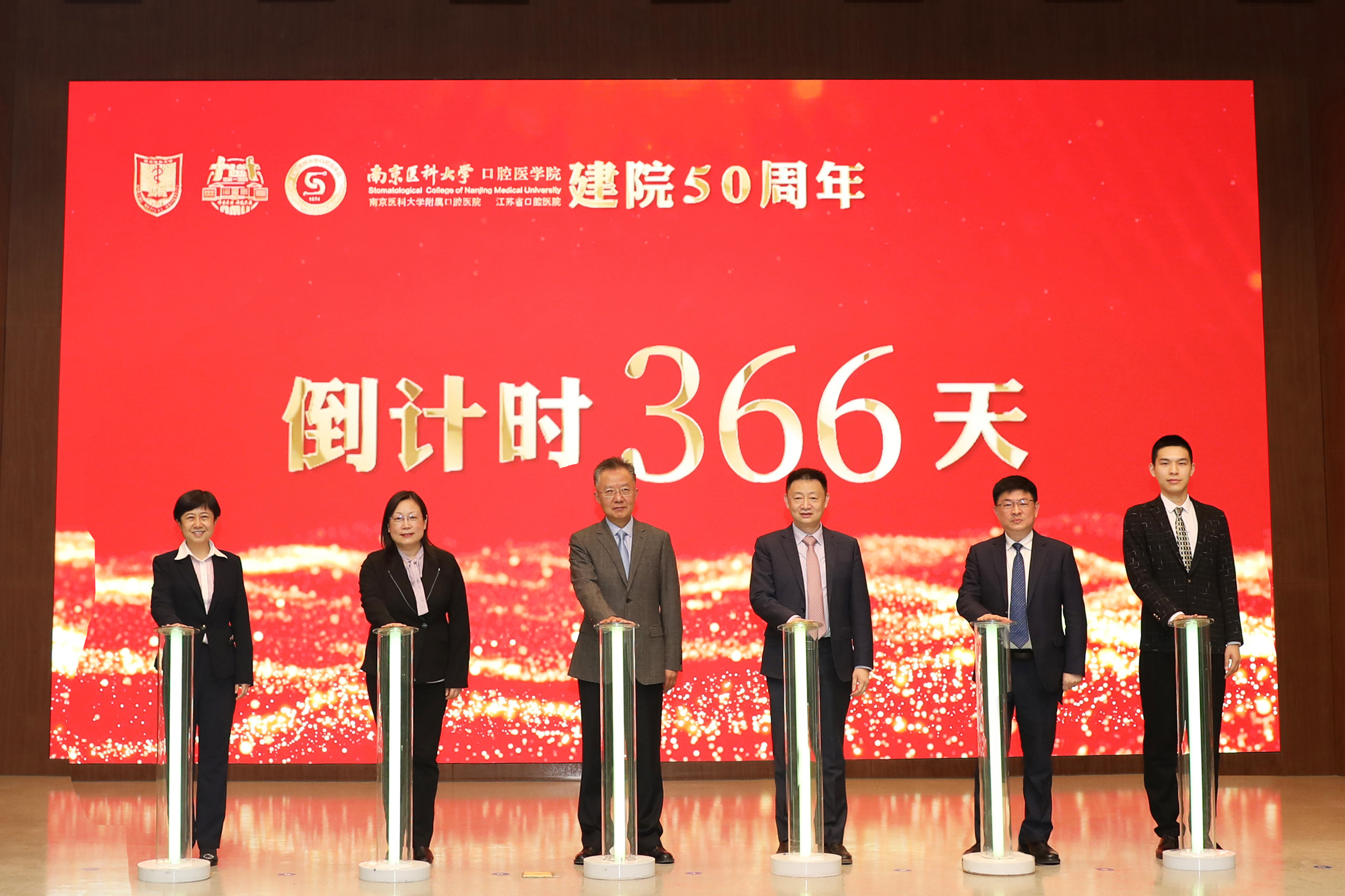 启动仪式改.jpg