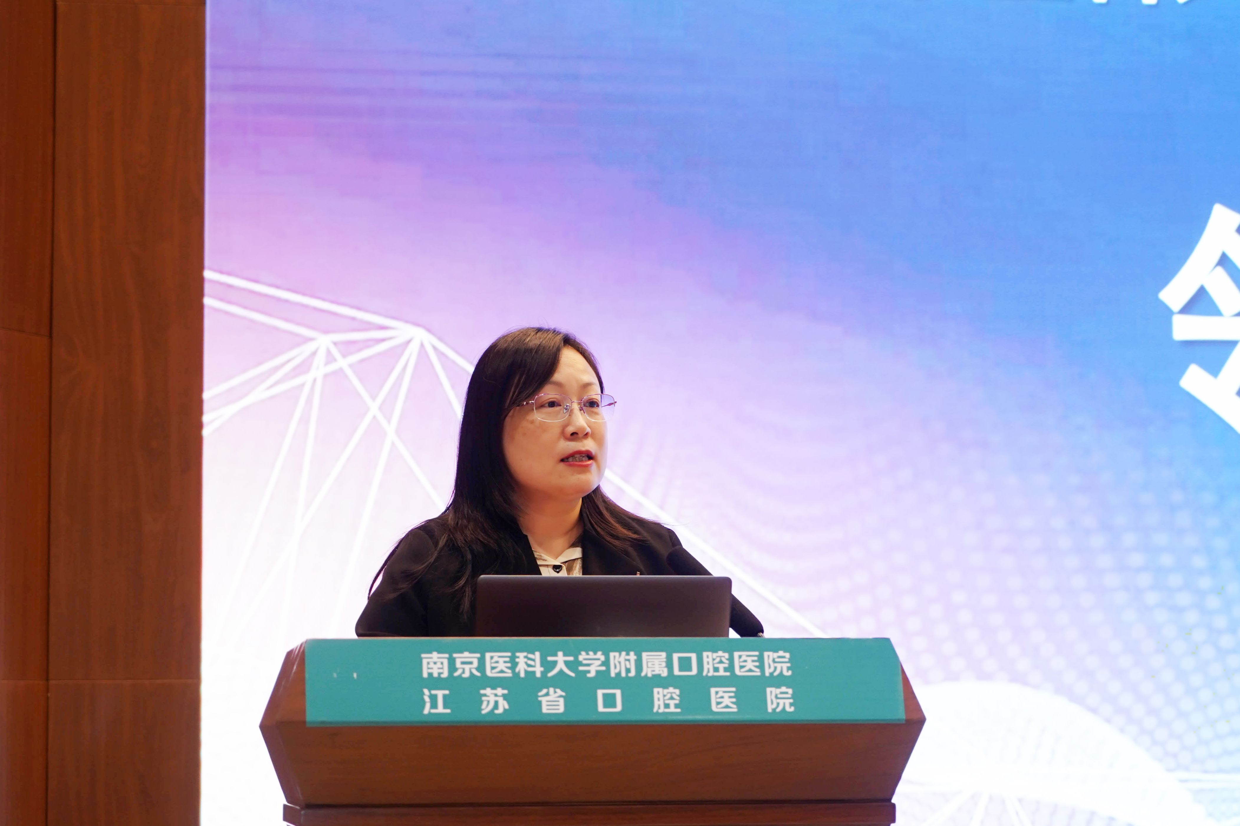 图片3：徐艳致辞.jpg