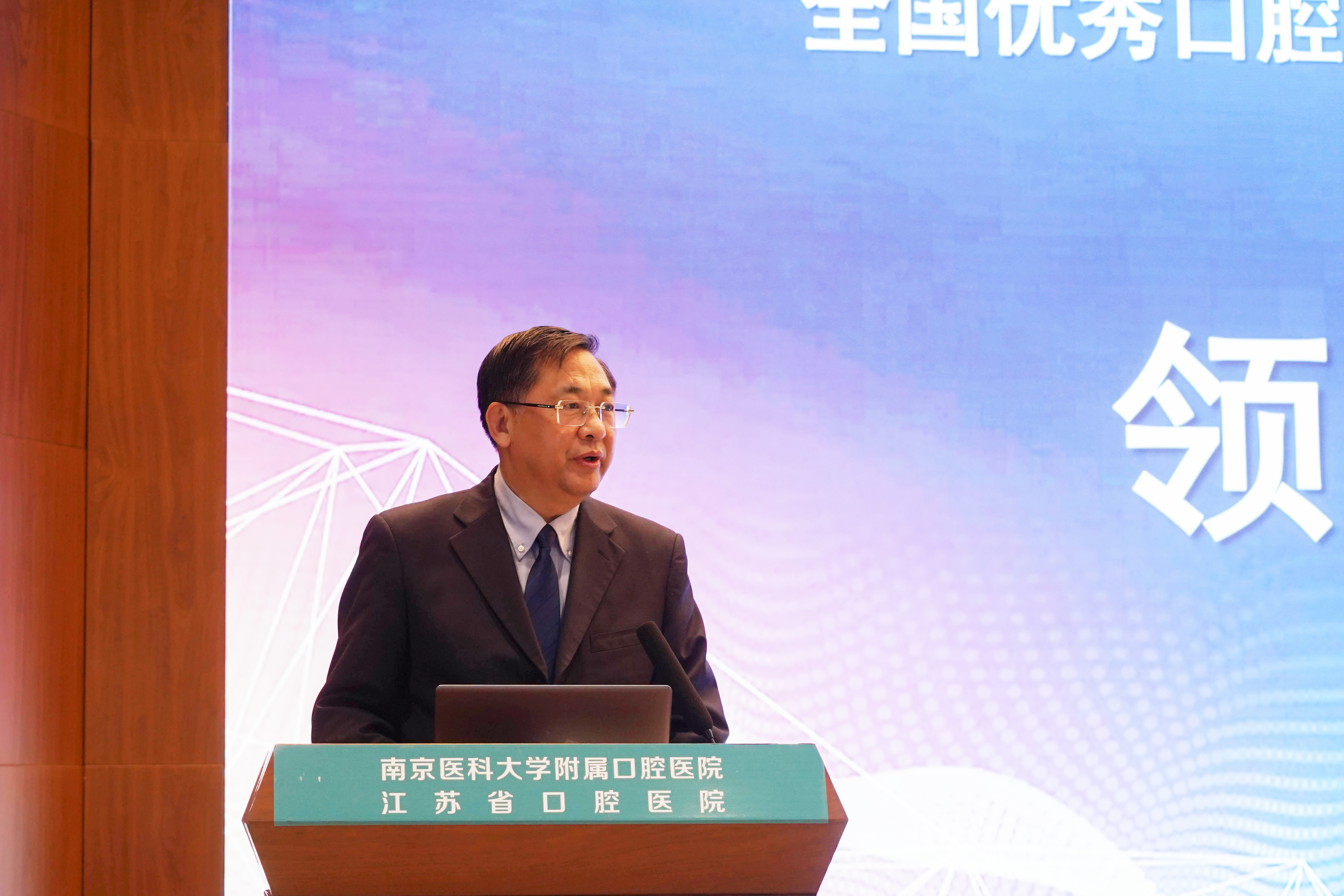图片4：王林致辞.jpg