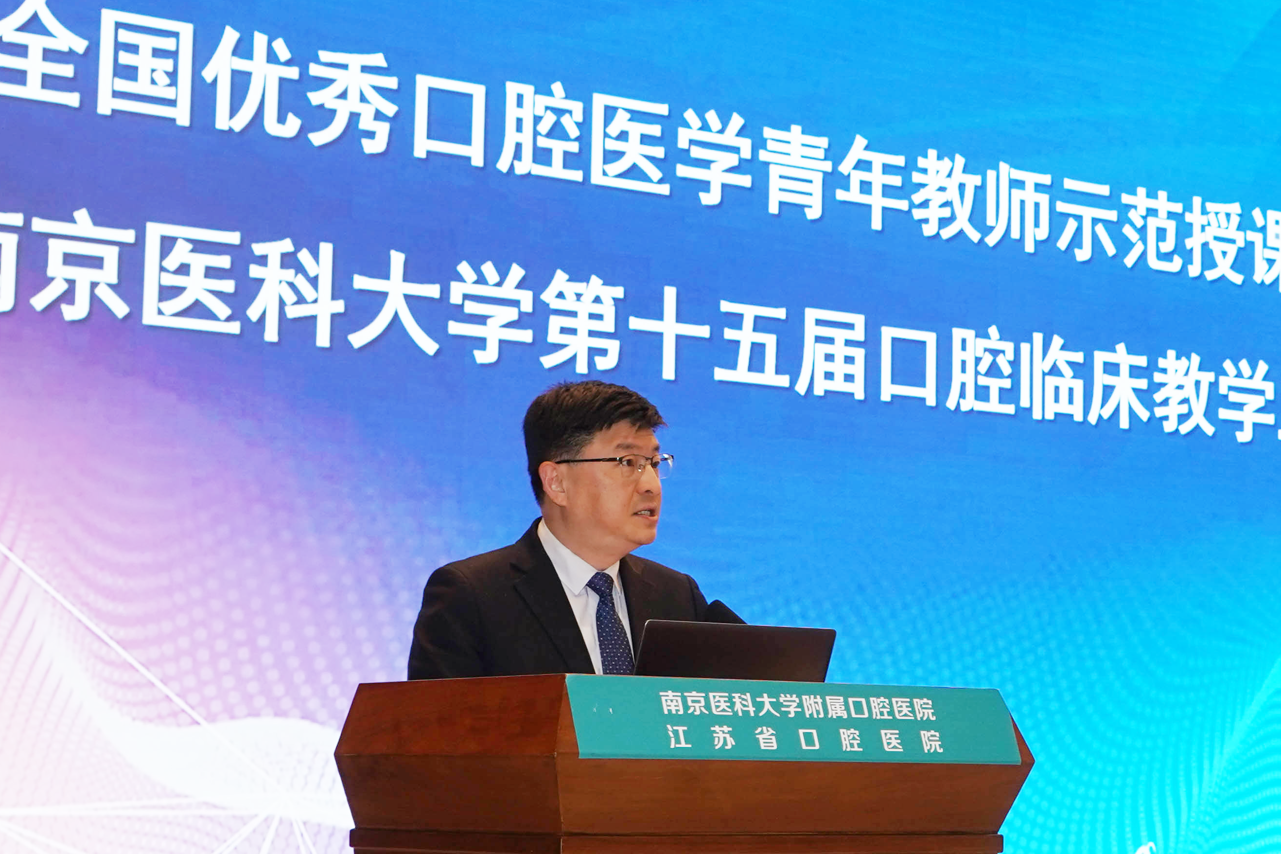 图片13：严斌总结发言.png