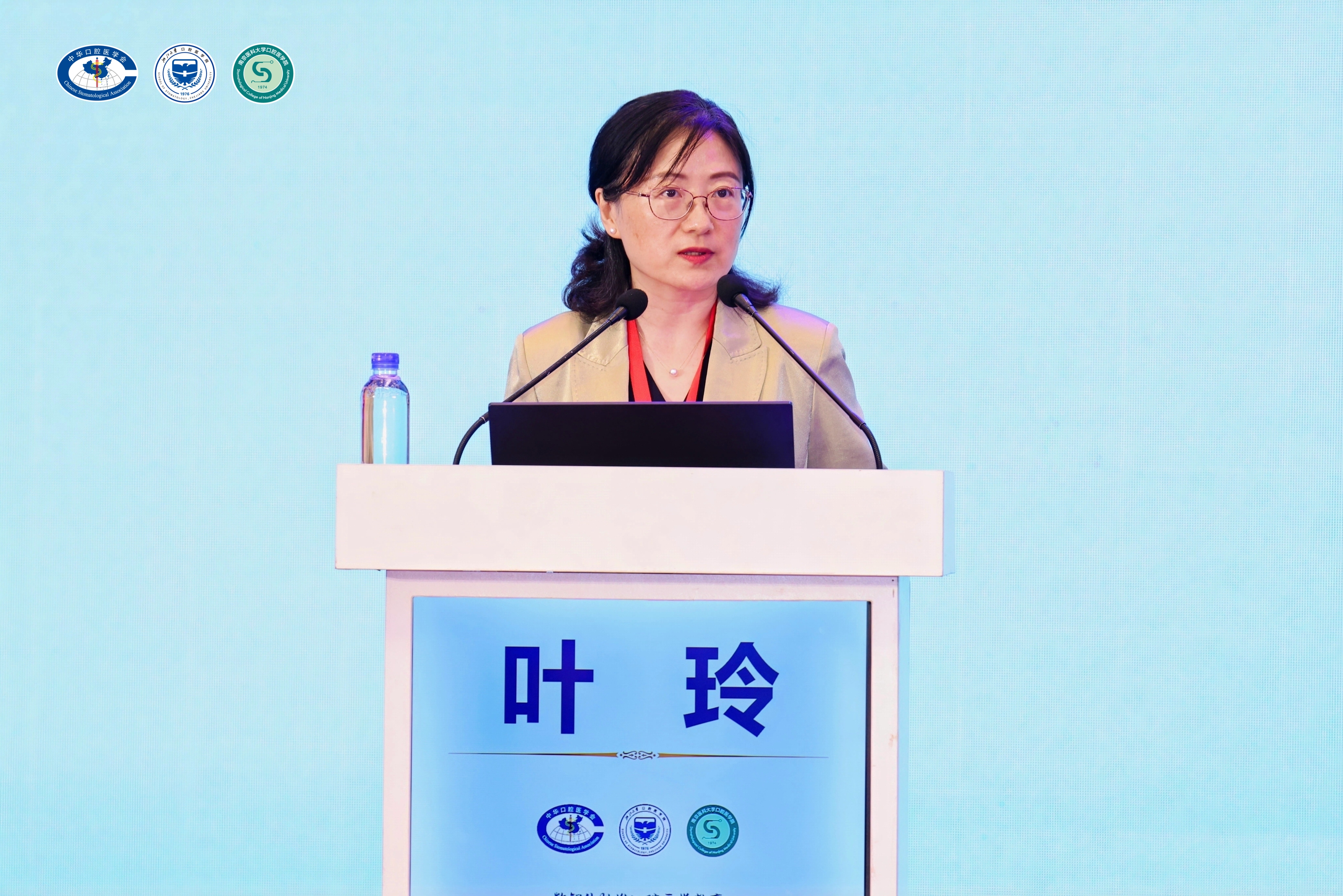 4-叶玲主持.jpg