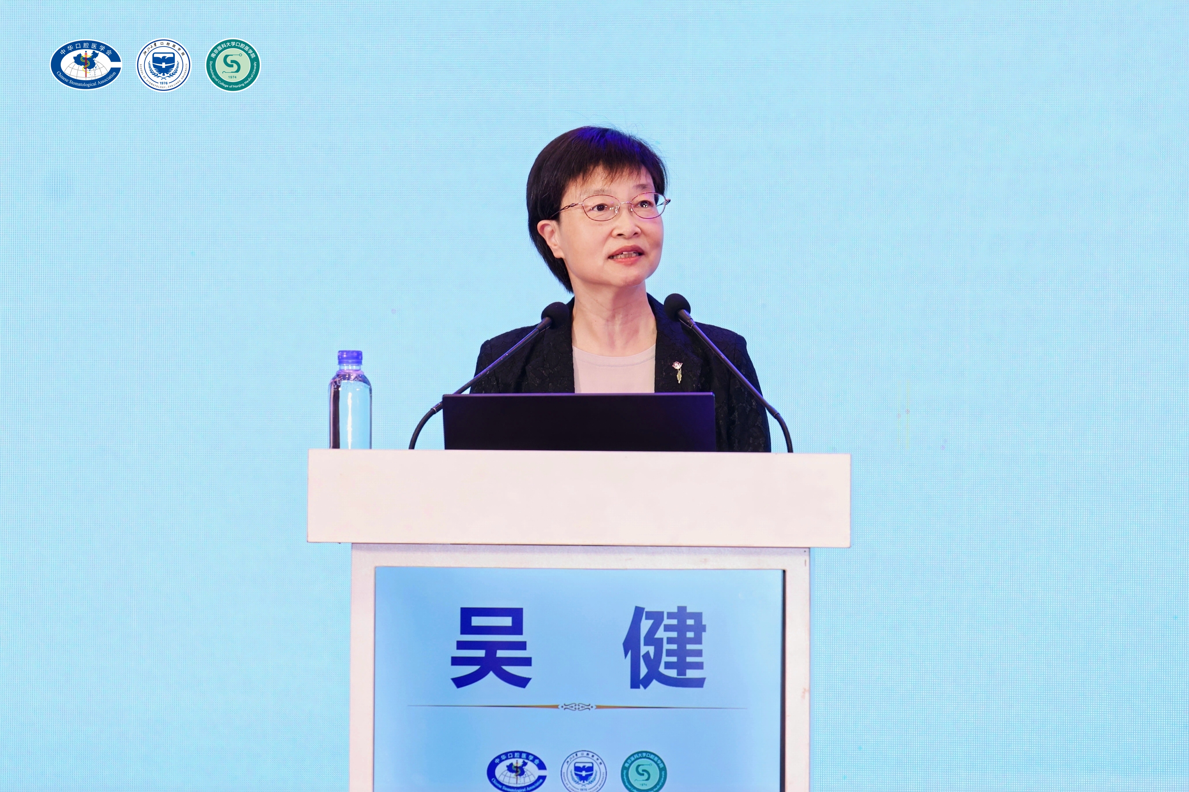 6-吴健致辞.jpg