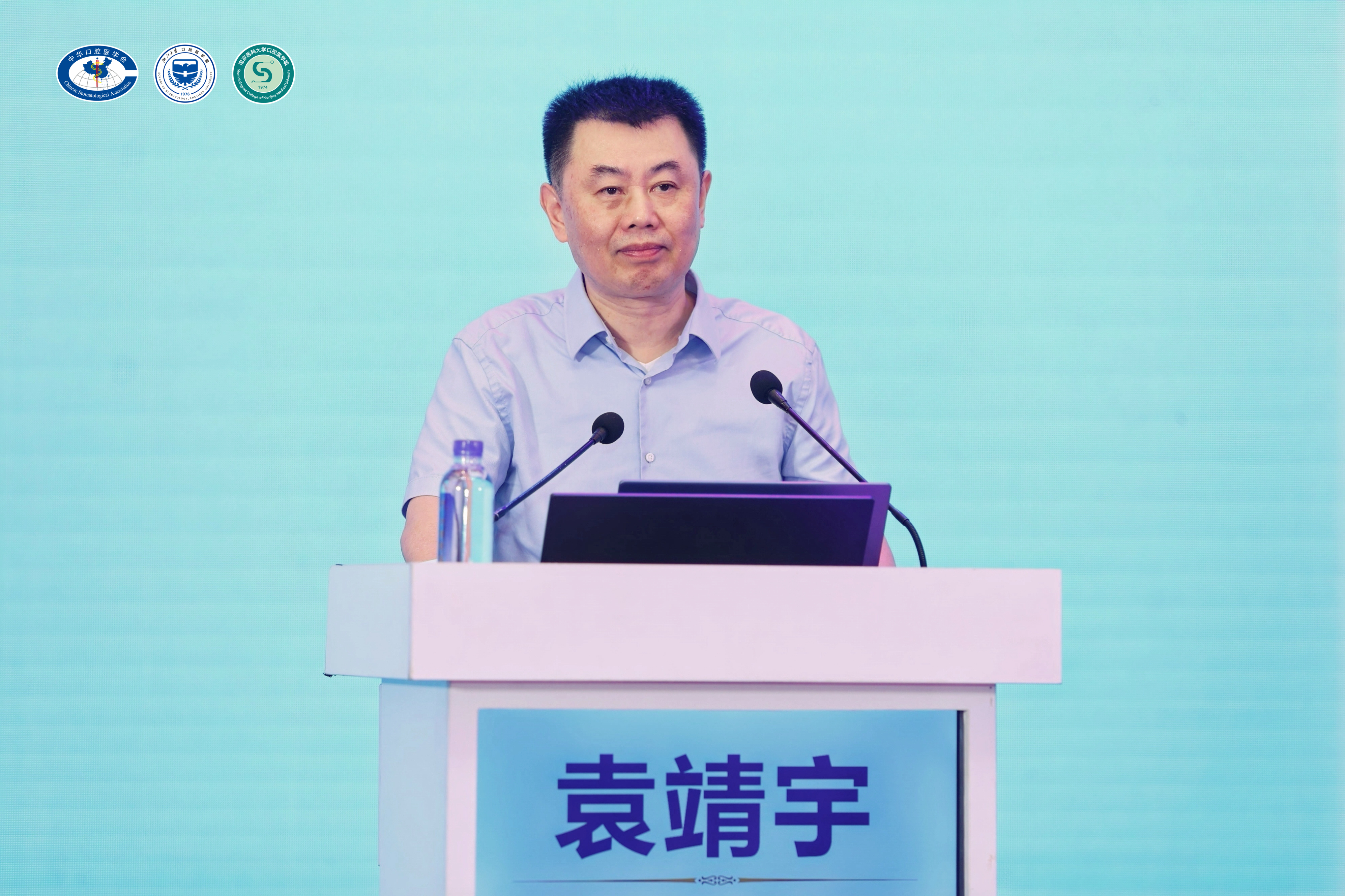 10-袁靖宇.jpg