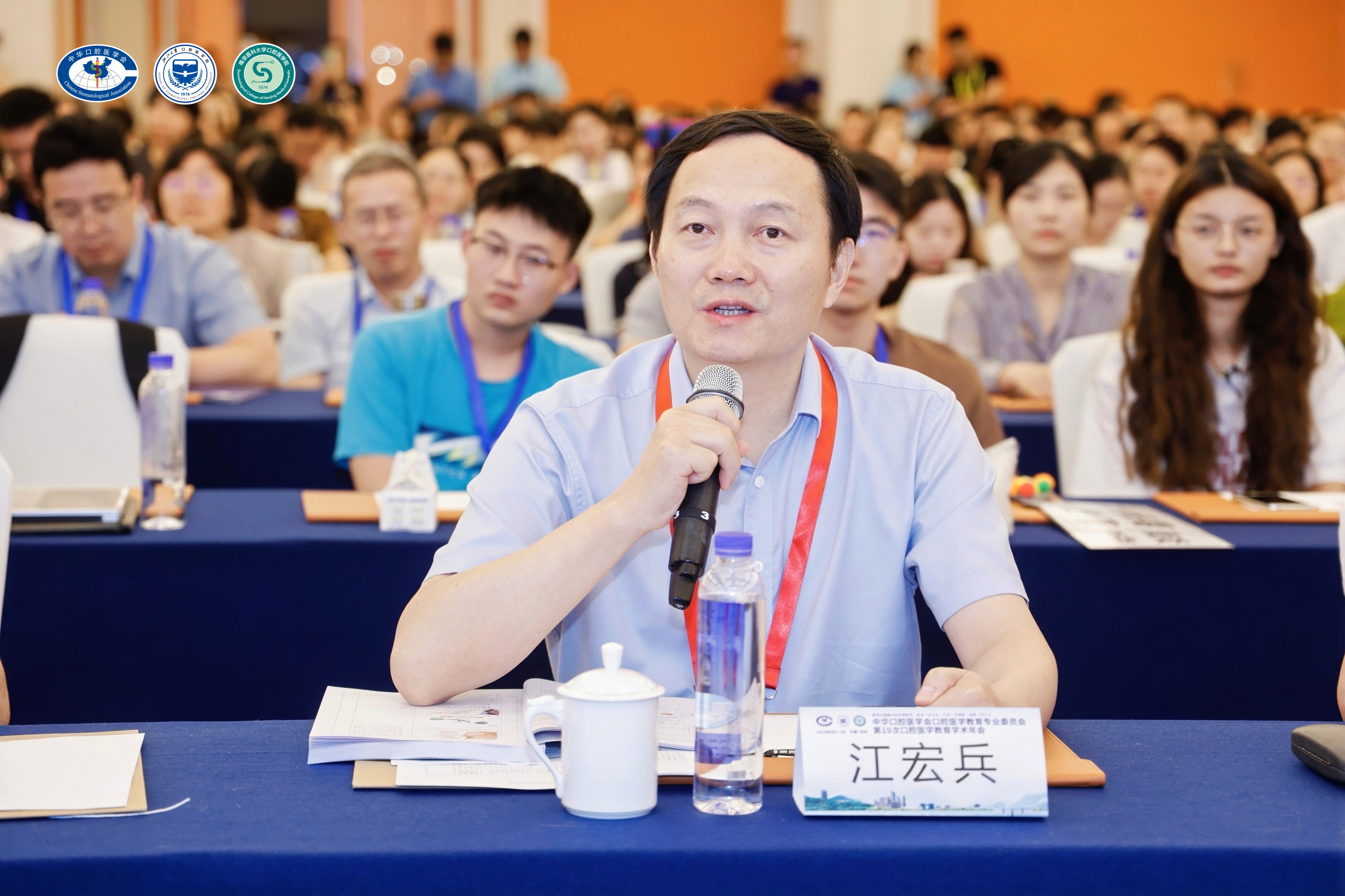 13-江宏兵点评.jpg