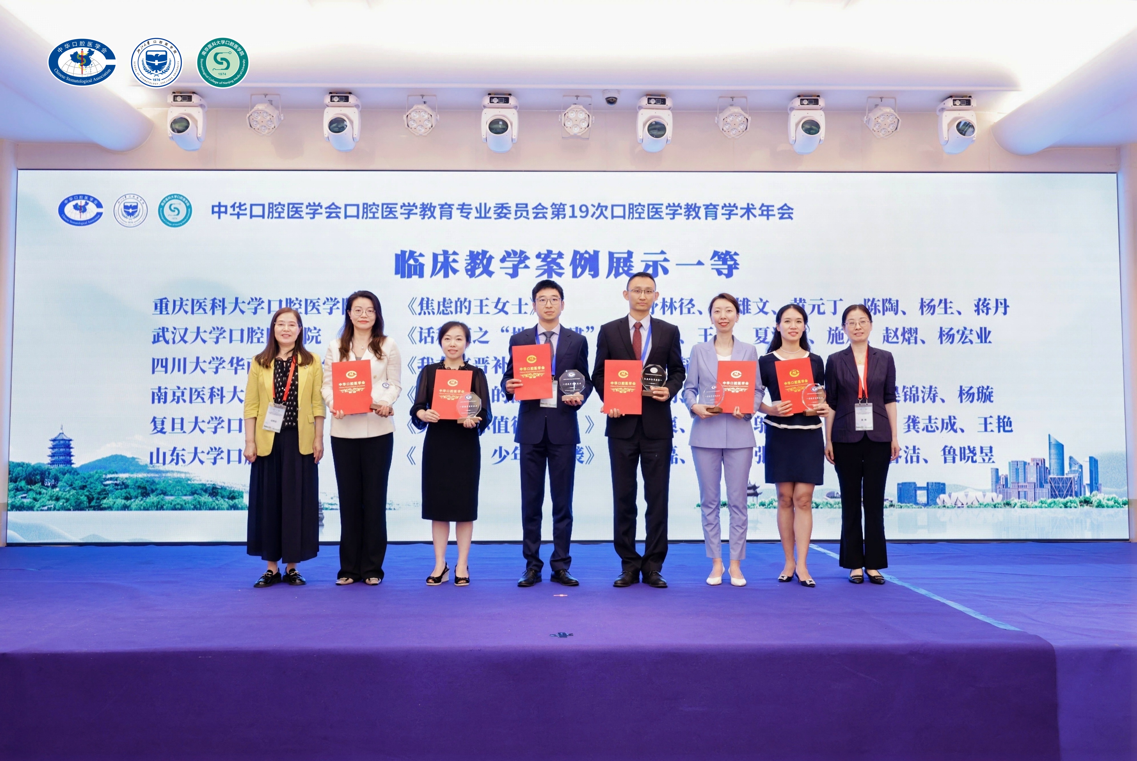 17-临床教学案例一等.jpg