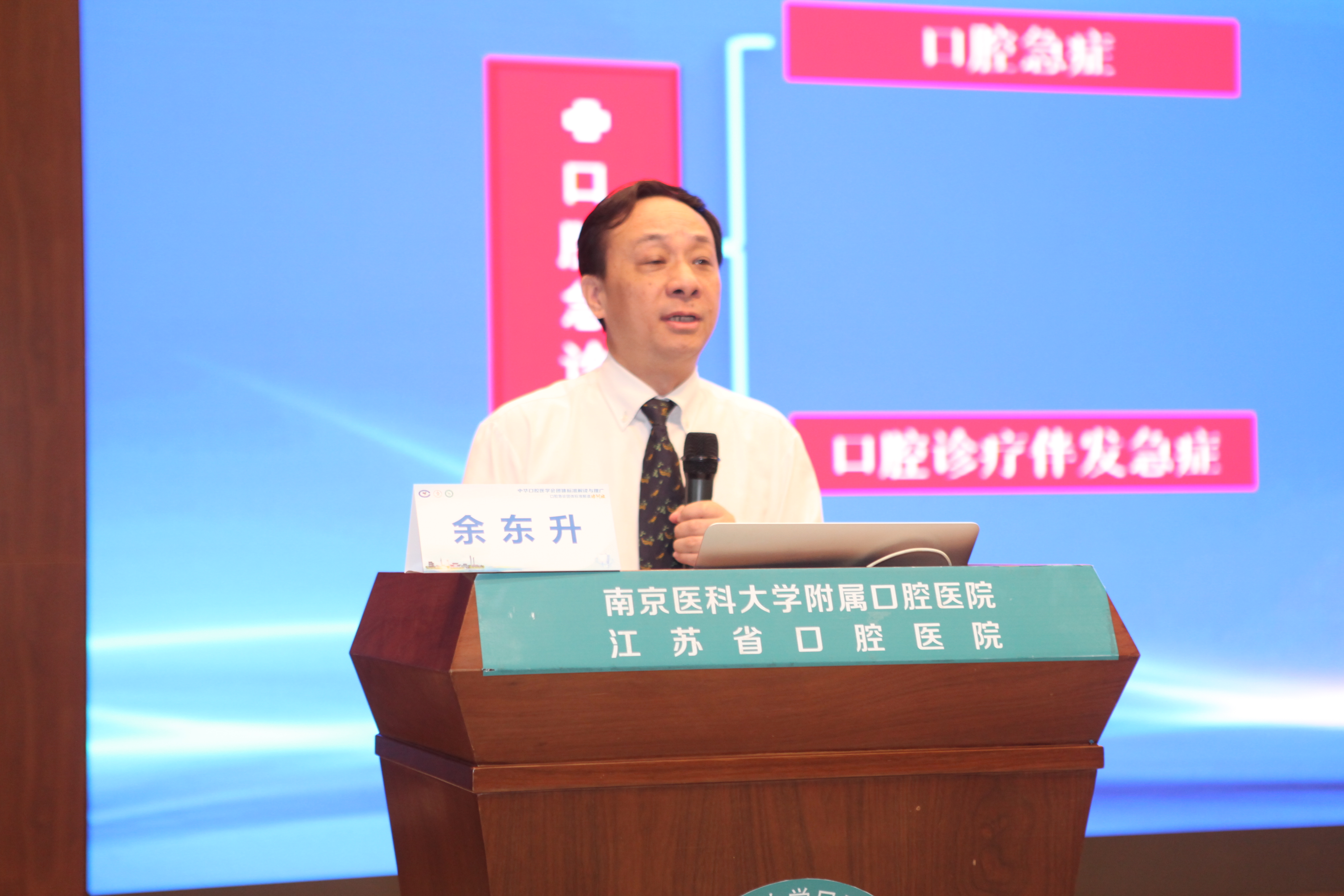 图片6：余东升.JPG