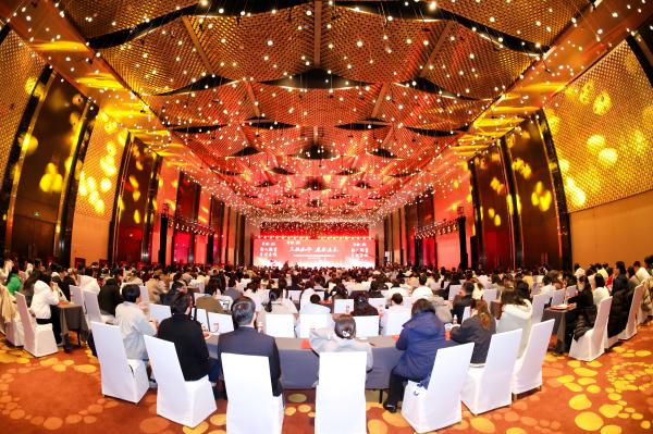图片2：会议全景.jpg