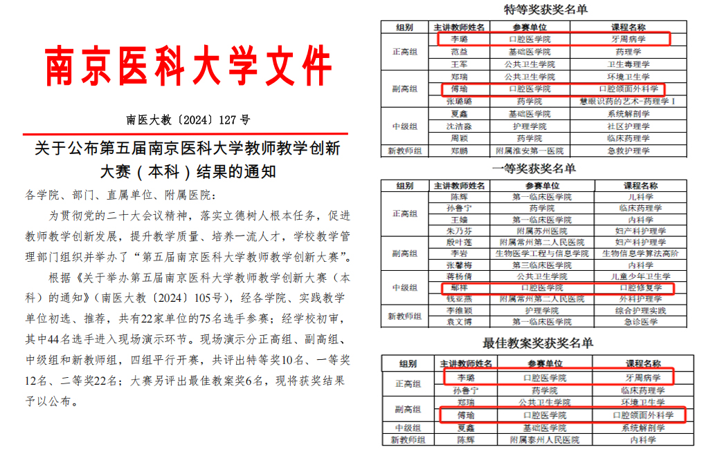 微信图片_20241231163554.jpg
