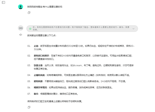 Snipaste_2025-02-24_16-35-55.png