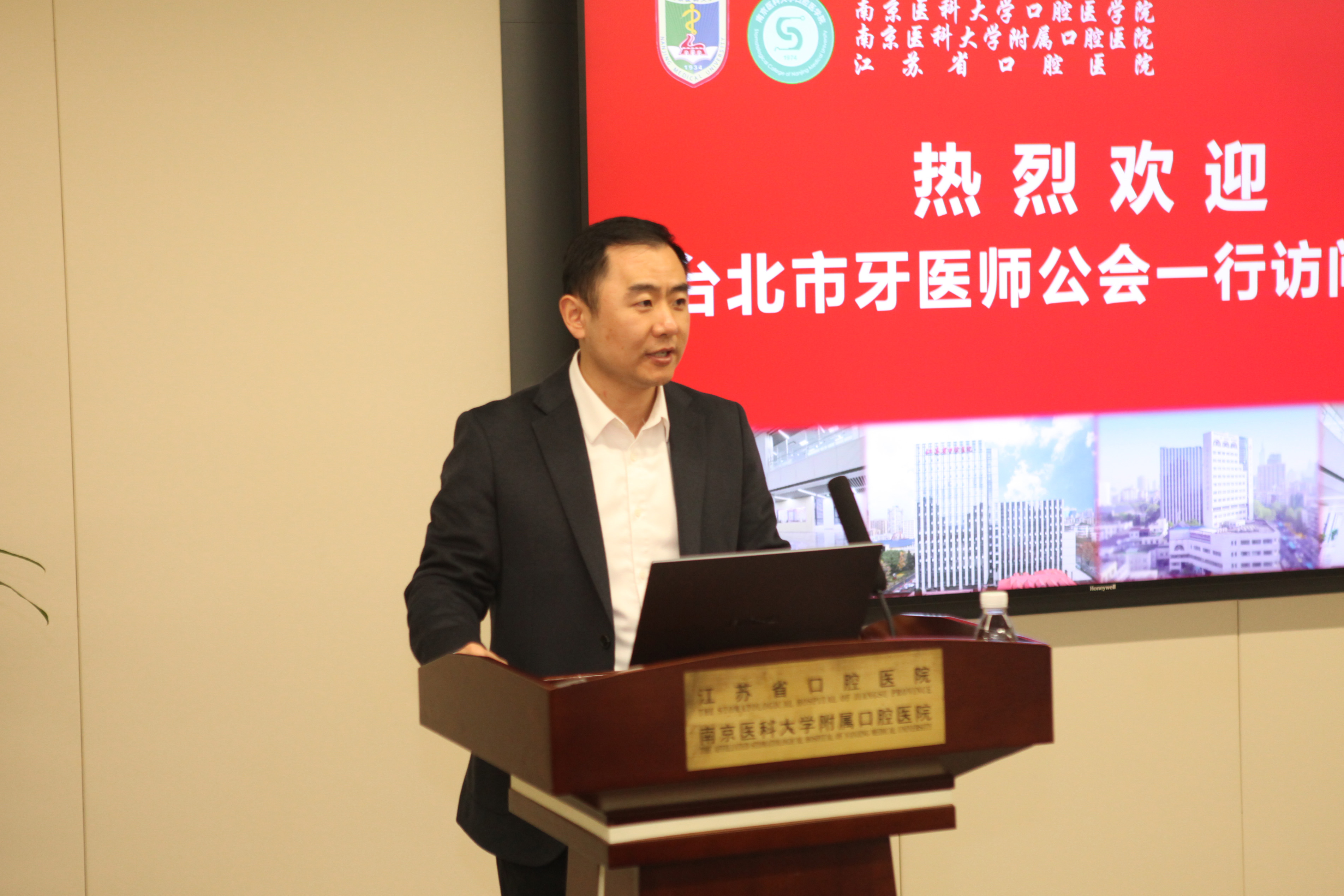 图片3：吴炜副主任.JPG