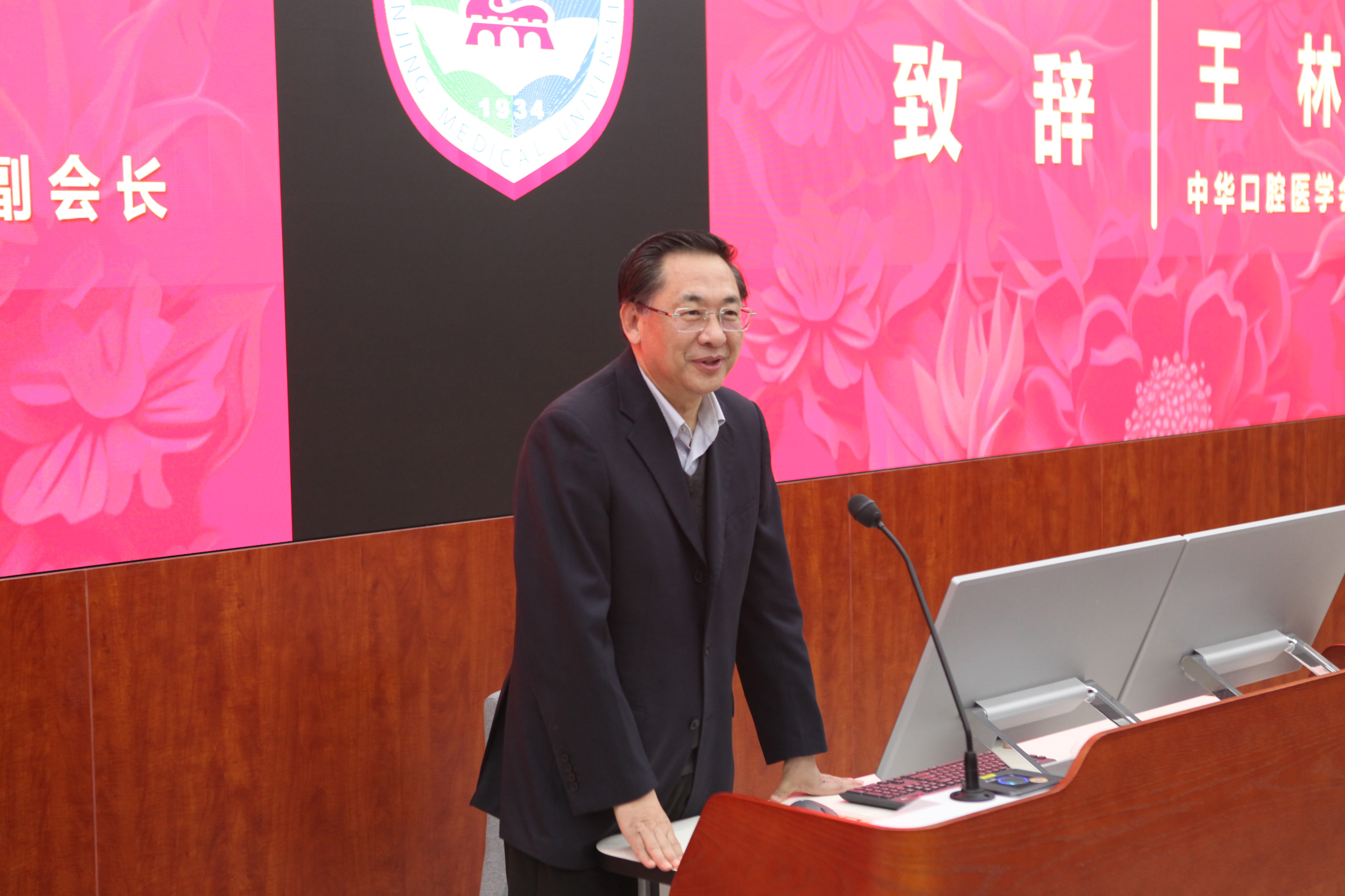 图片4：王林副会长致辞.JPG