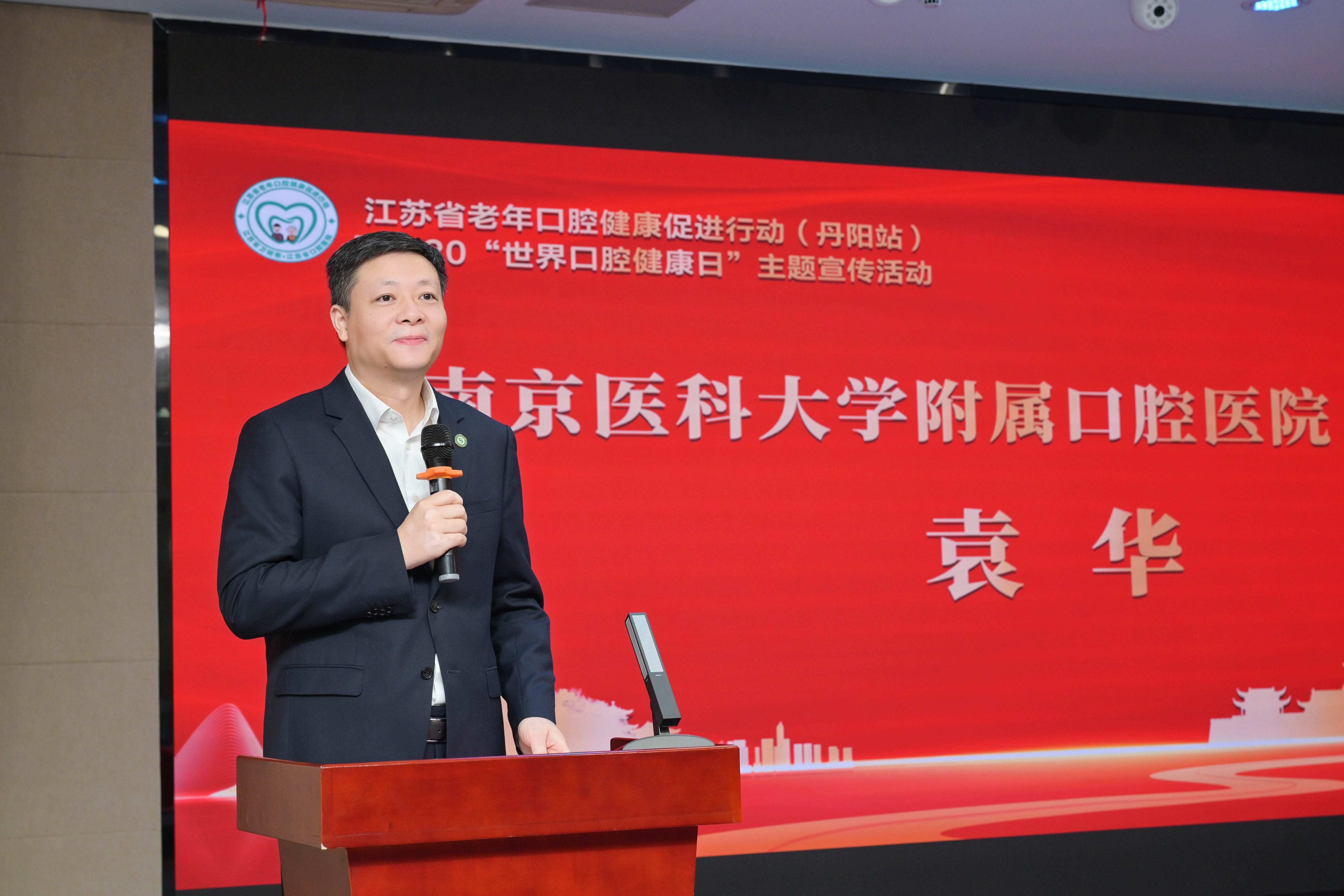 袁华.jpg