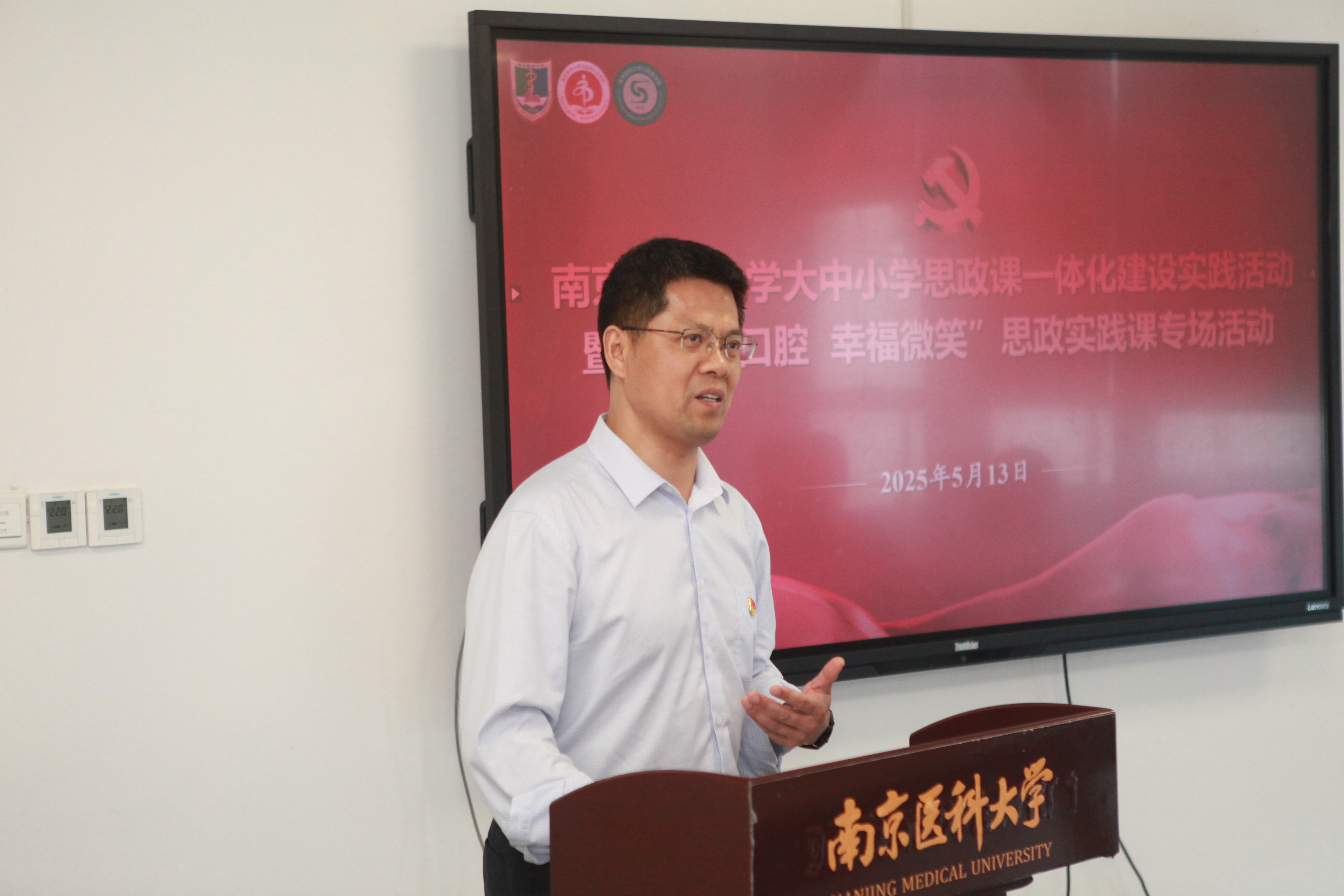 图4 孙厚纯讲话.JPG