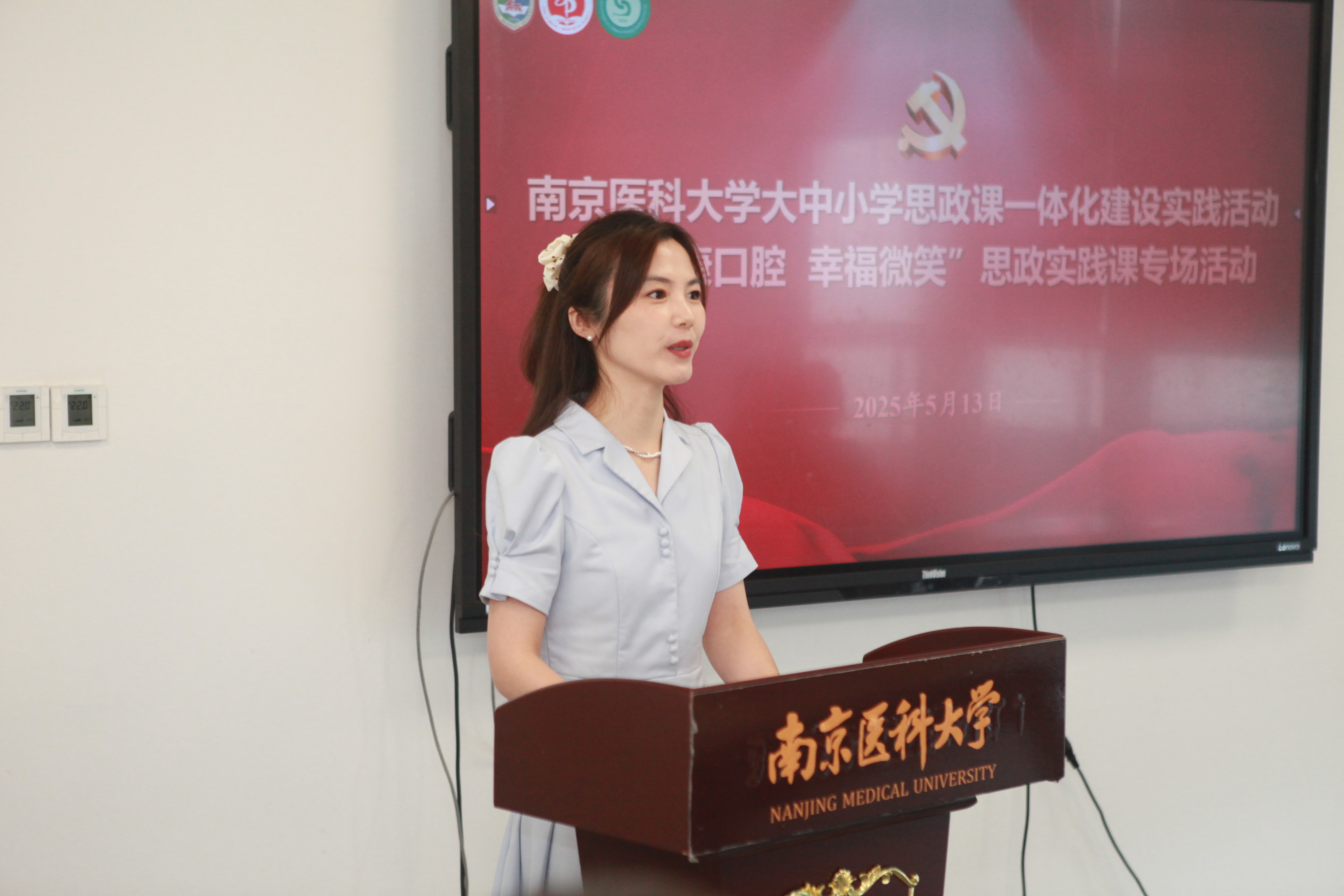 图5 章主任讲话.JPG