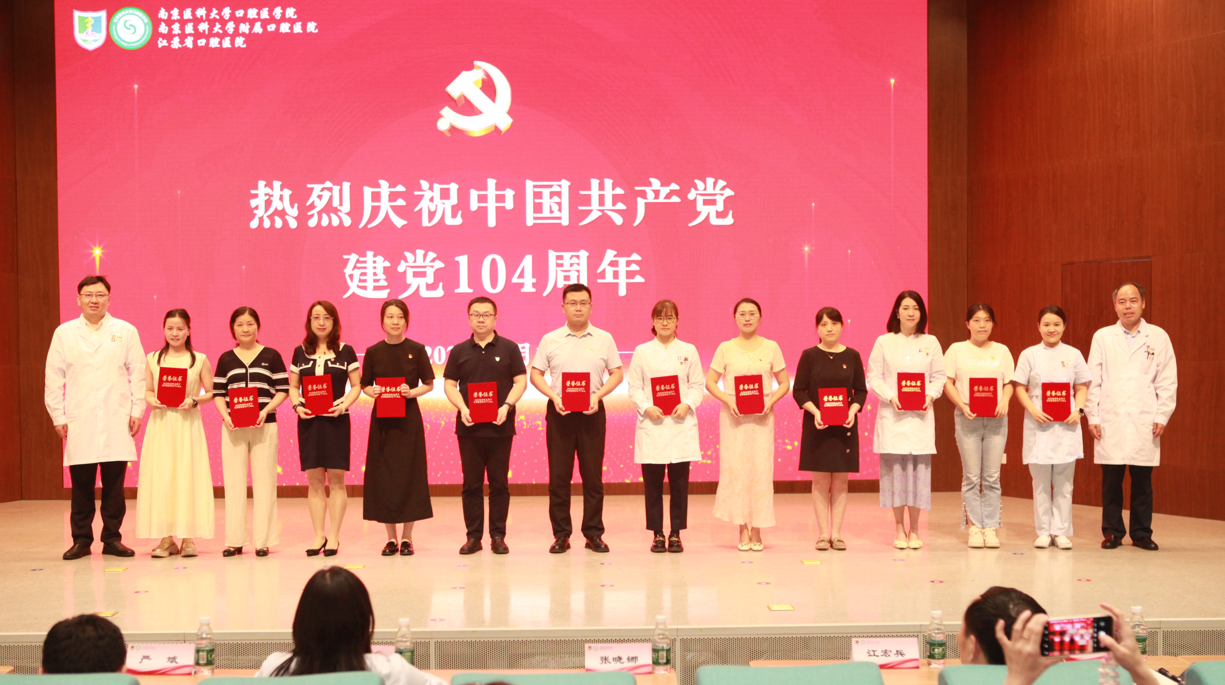 奖2.jpg