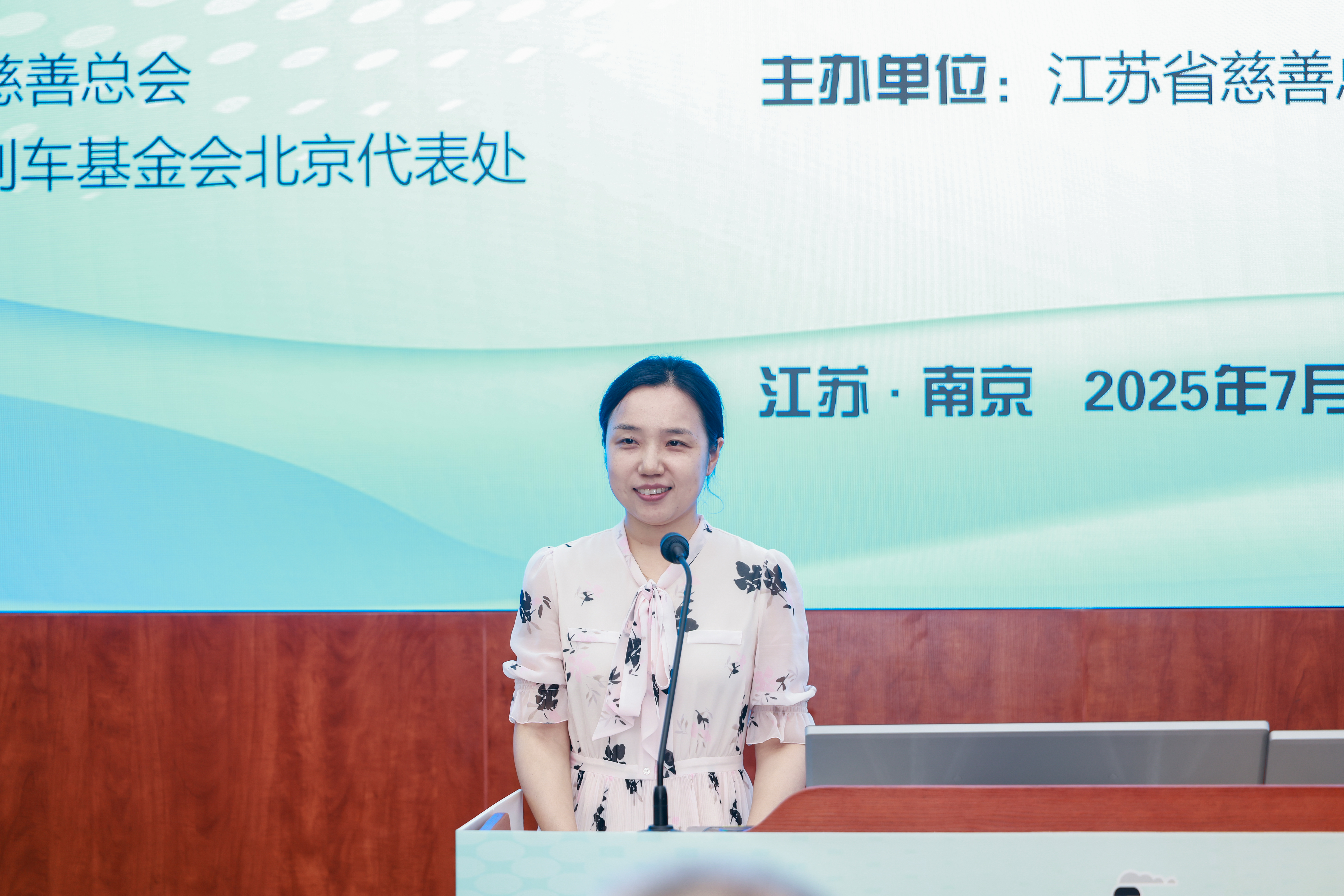 马捷主持.jpg