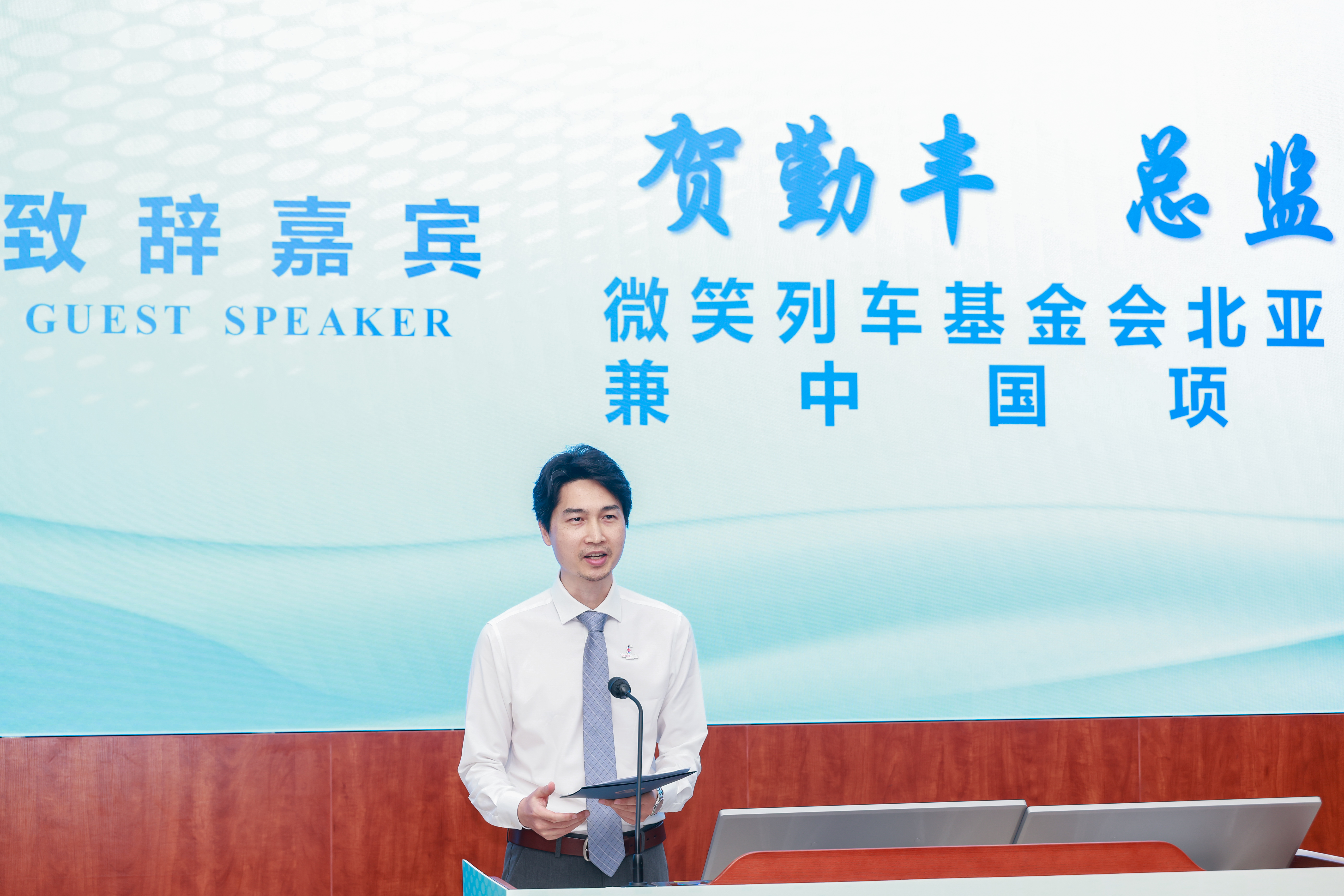 贺总1.jpg