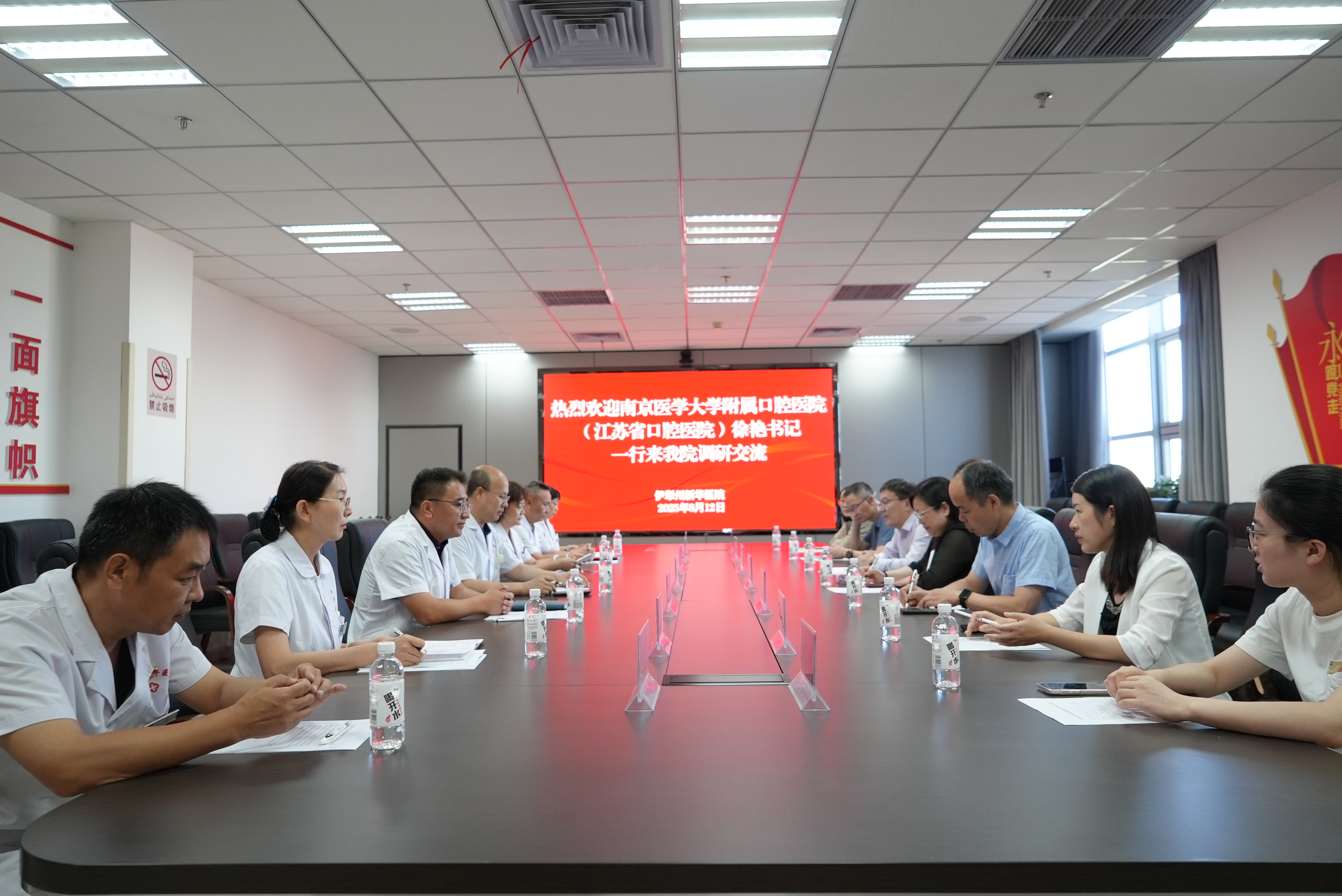 微信图片_20250815180925.jpg